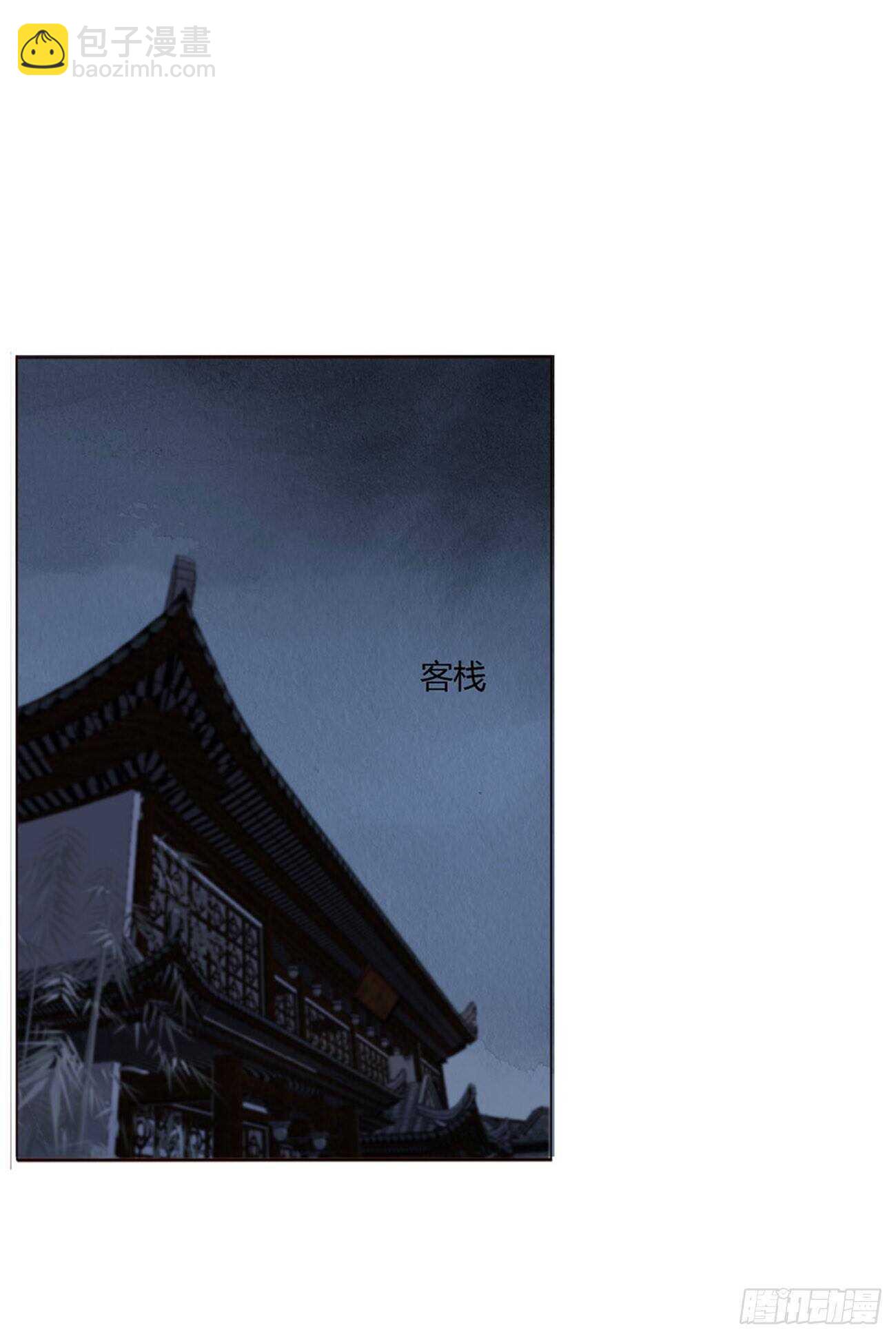 二四三章 挑明(1/2)-第265话