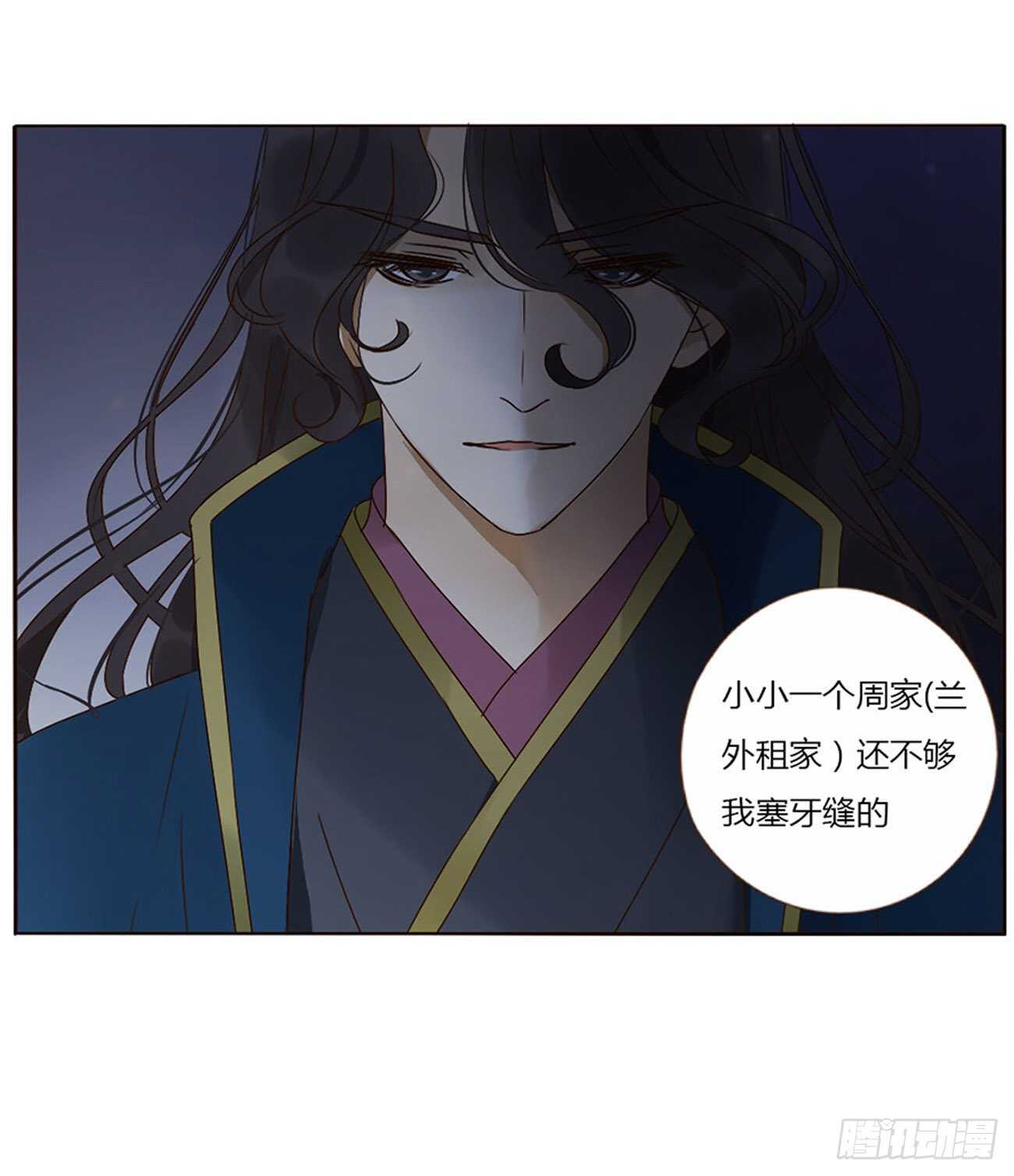 二四五章 送行(1/2)-第267话
