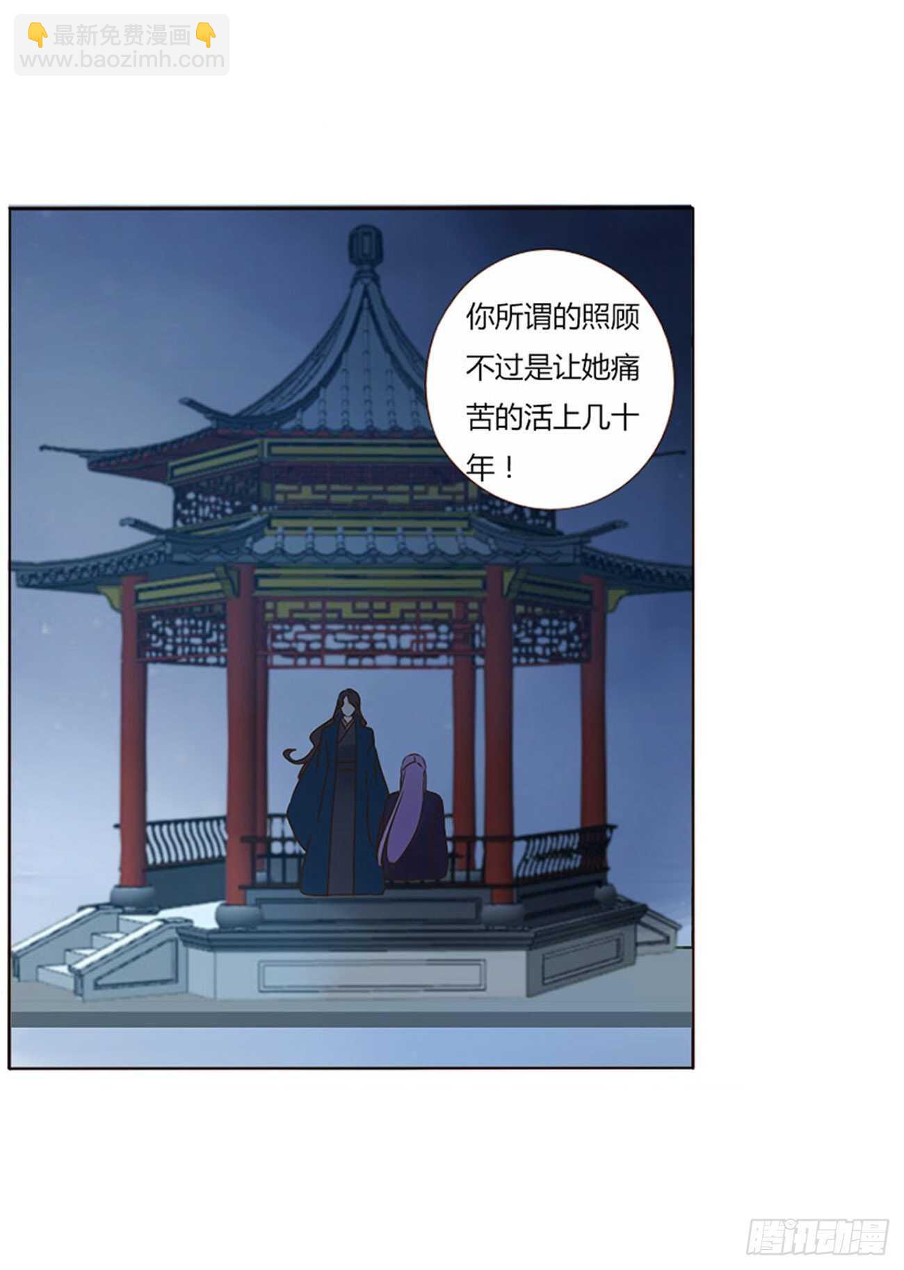 二四五章 送行(1/2)-第267话