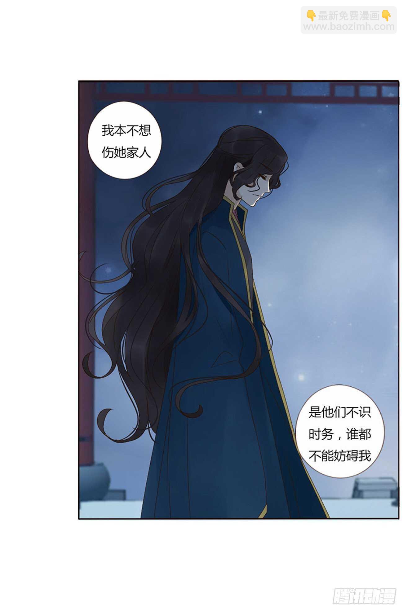 二四五章 送行(1/2)-第267话