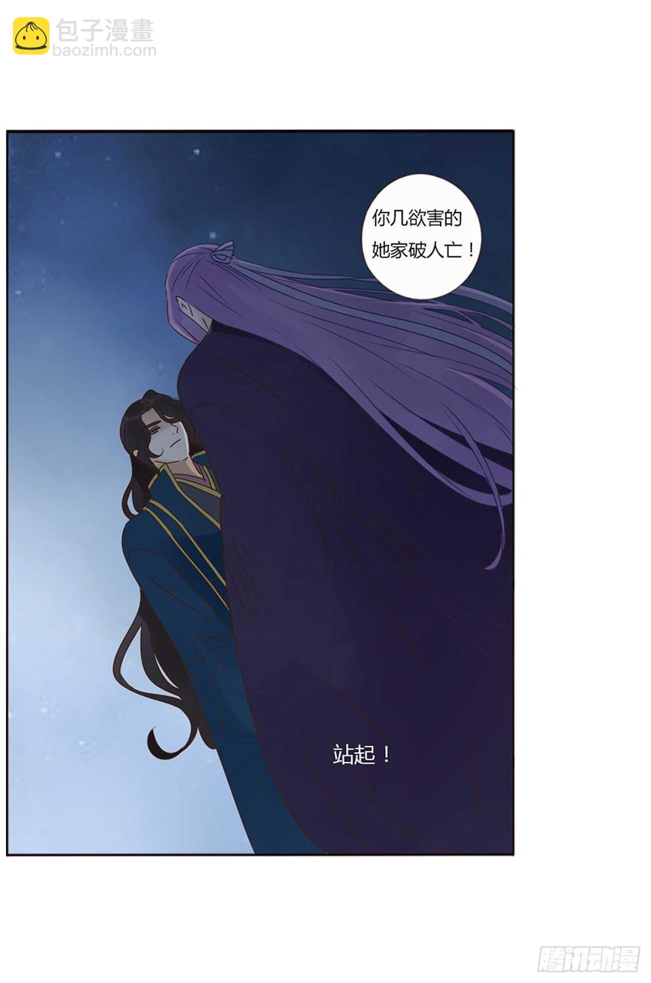 二四五章 送行(1/2)-第267话