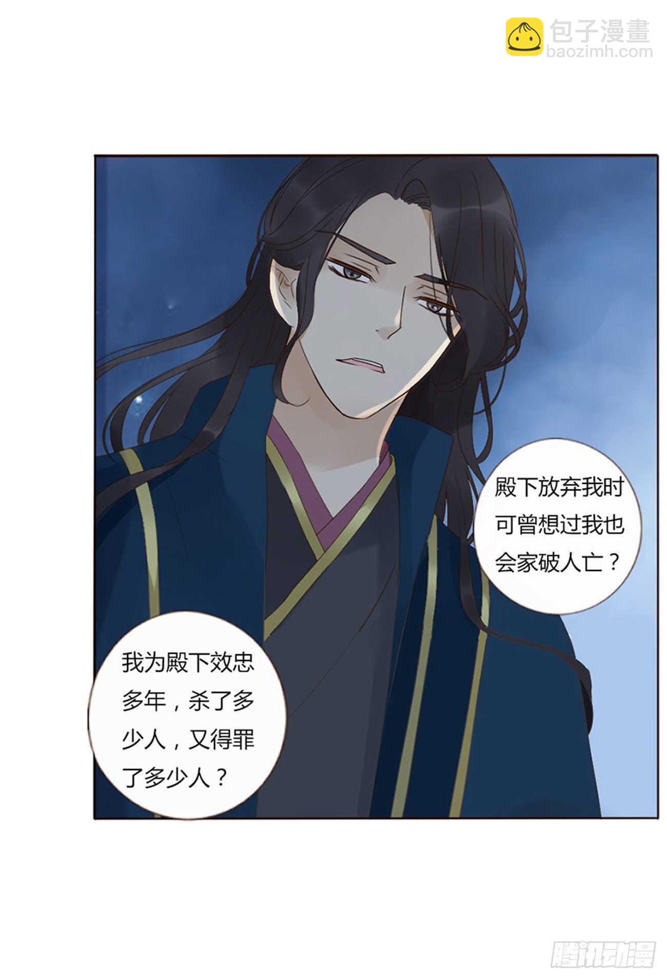 二四五章 送行(1/2)-第267话