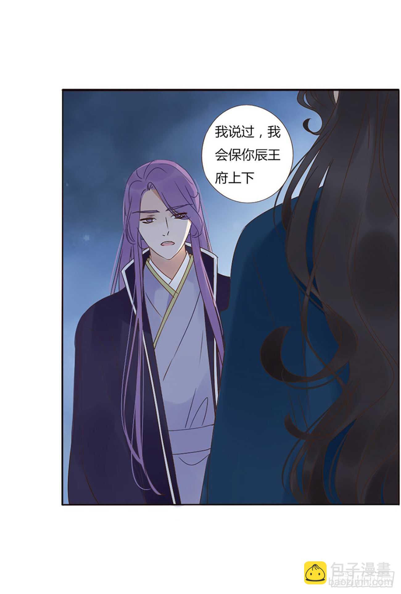 二四五章 送行(1/2)-第267话