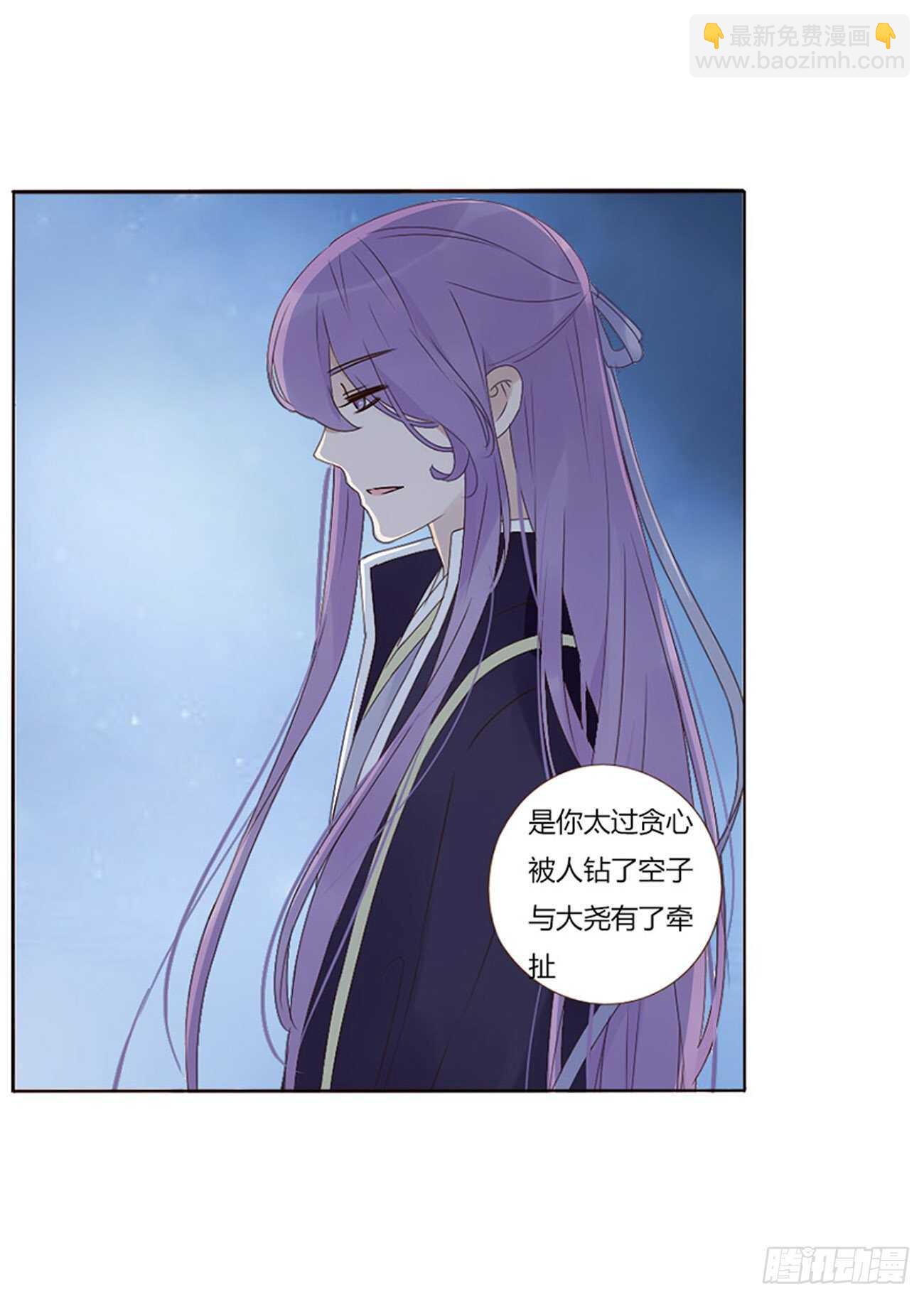 二四五章 送行(1/2)-第267话
