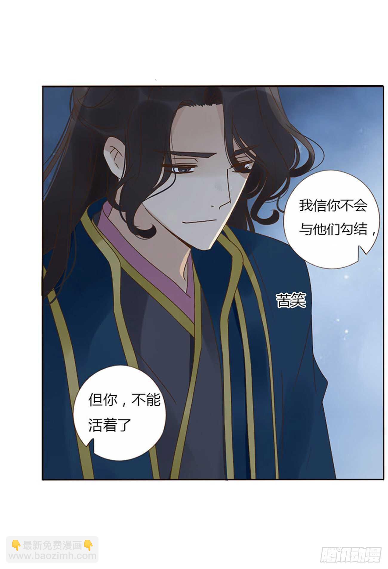 二四五章 送行(1/2)-第267话