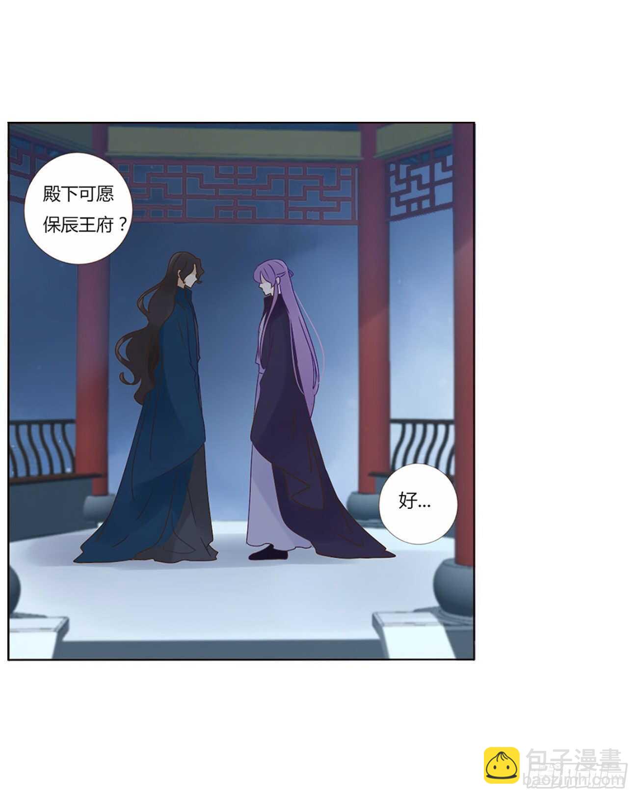 二四五章 送行(1/2)-第267话