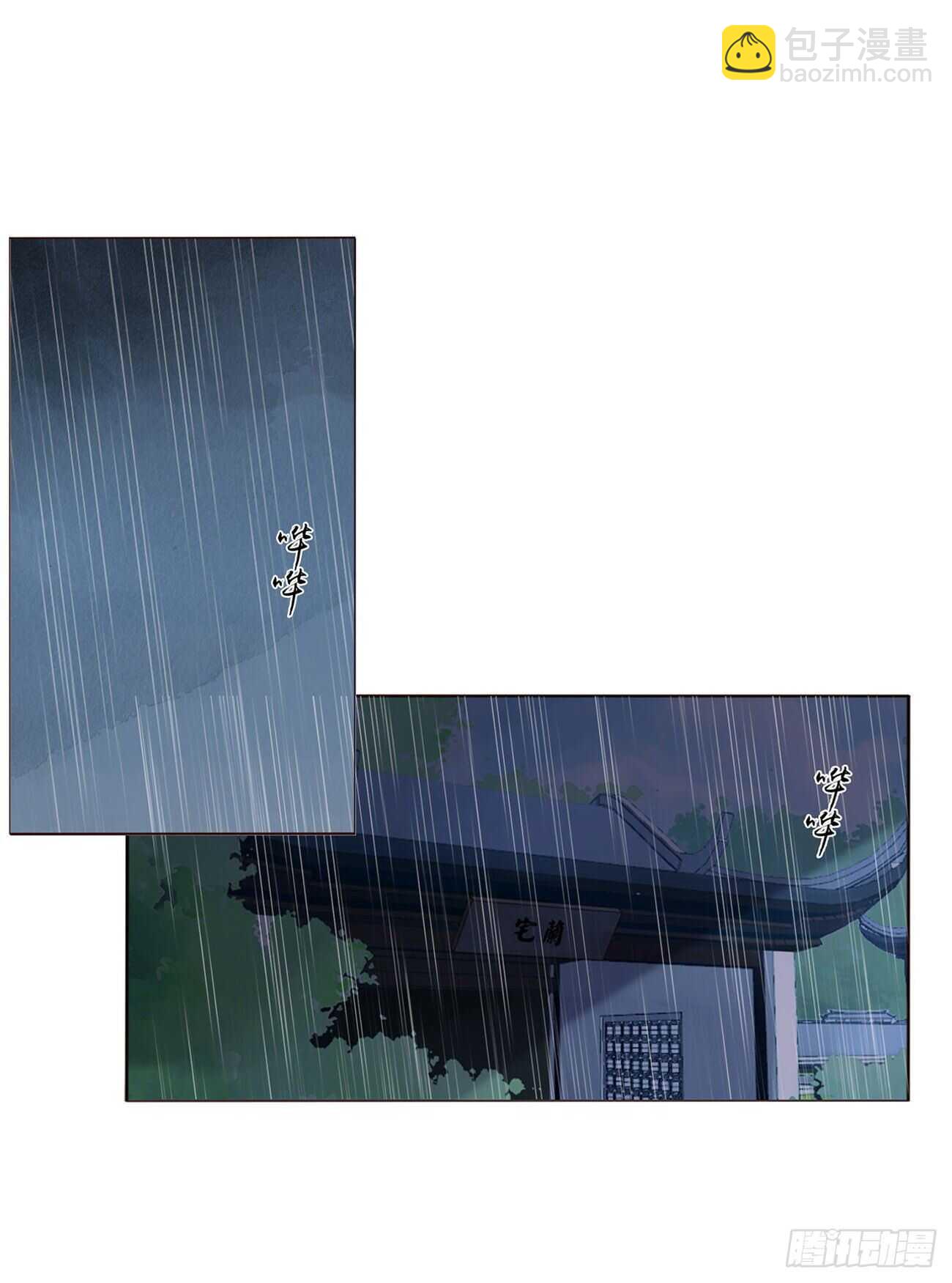 二四五章 送行(1/2)-第267话