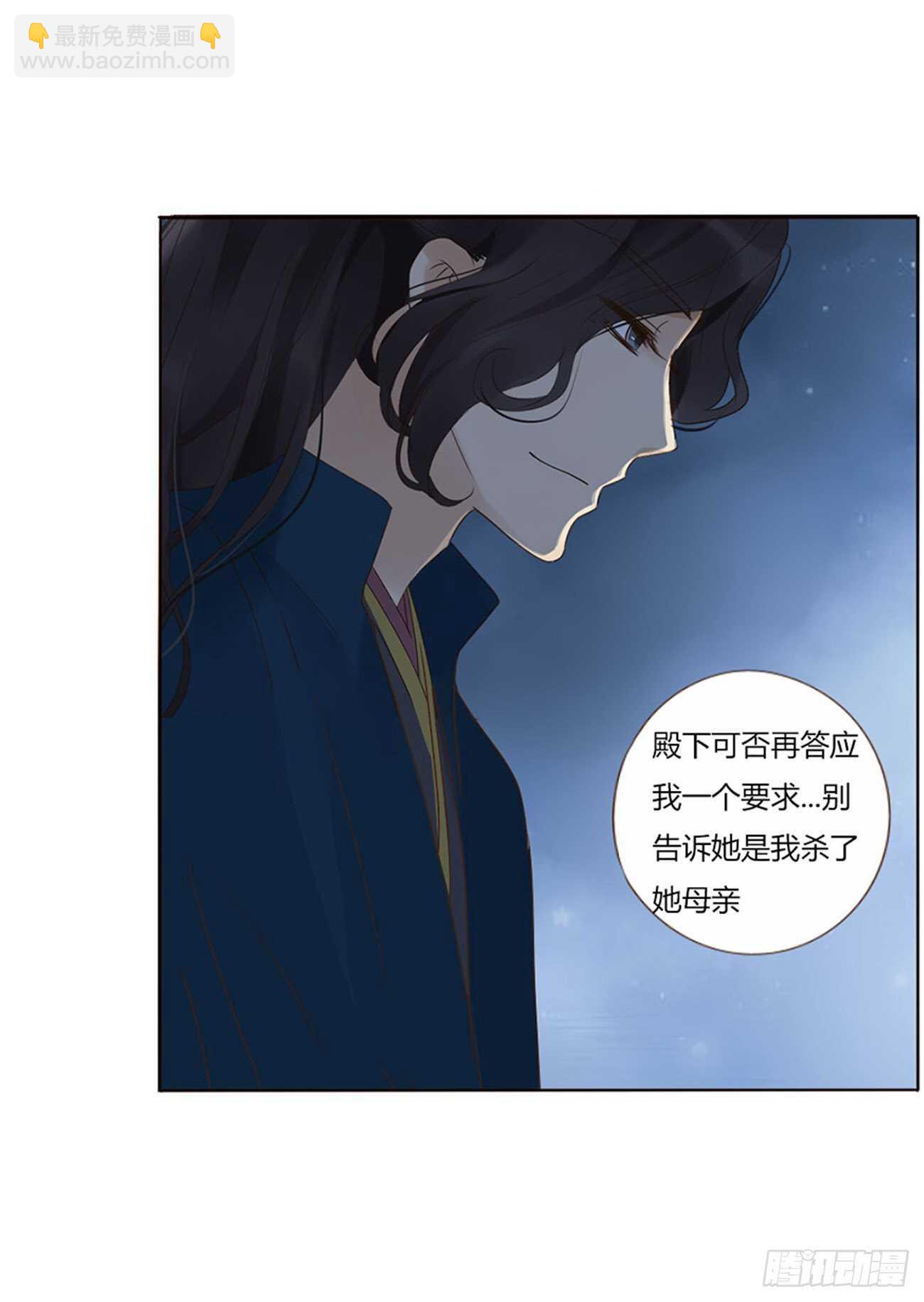 二四五章 送行(1/2)-第267话