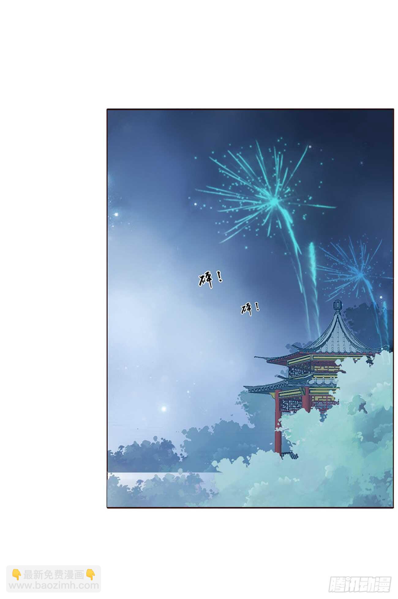 二四五章 送行(1/2)-第267话