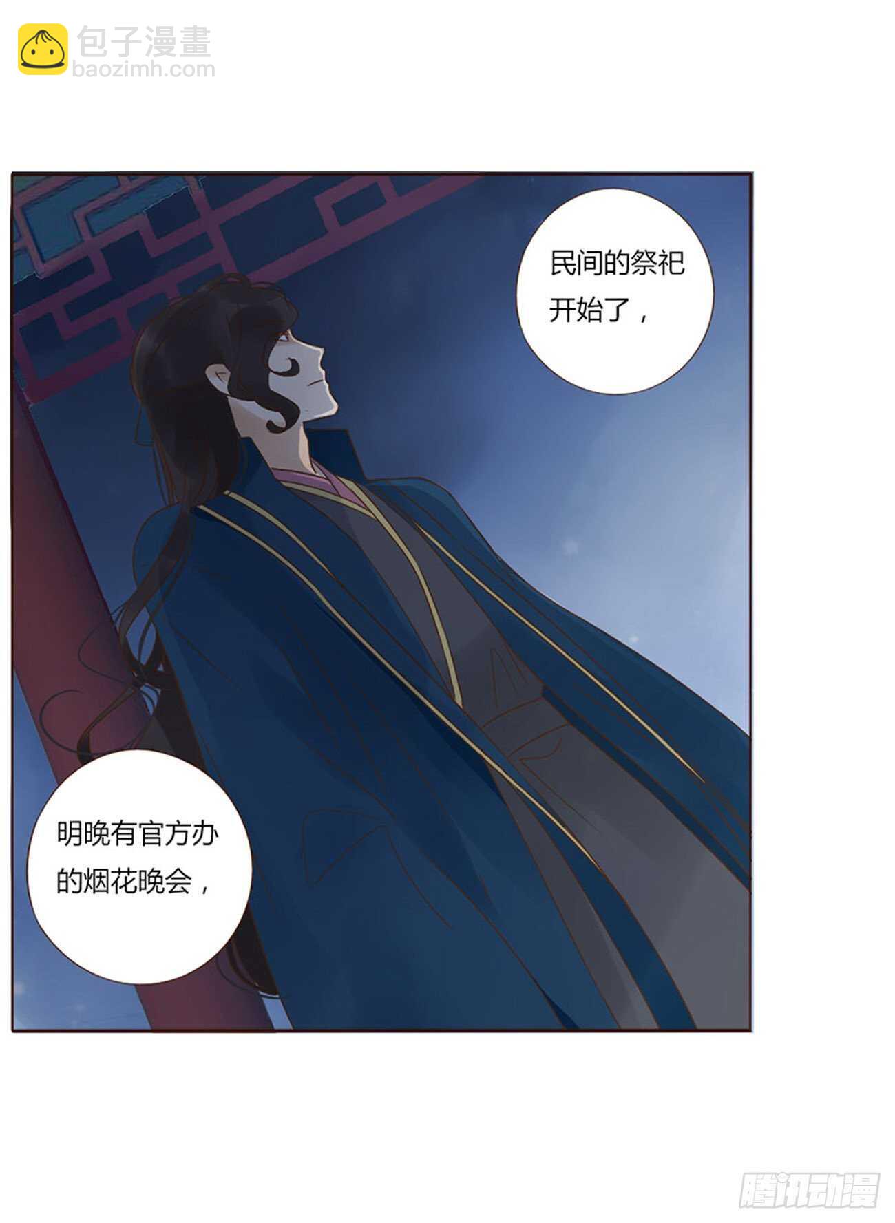 二四五章 送行(1/2)-第267话