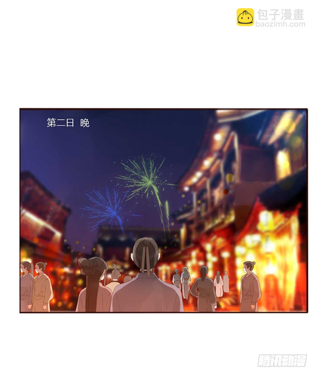 二四五章 送行(1/2)-第267话