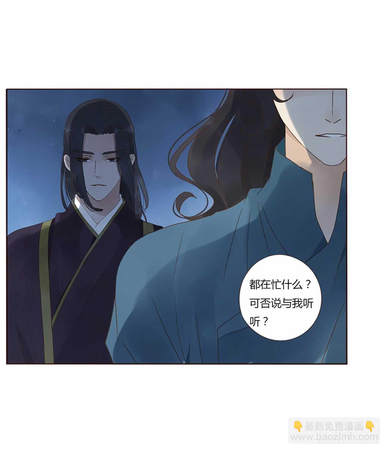 二四五章 送行(1/2)-第267话