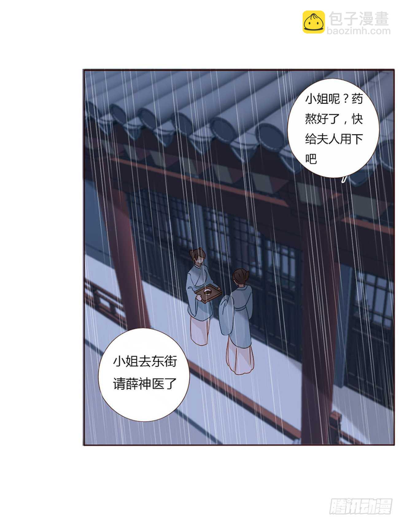 二四五章 送行(1/2)-第267话