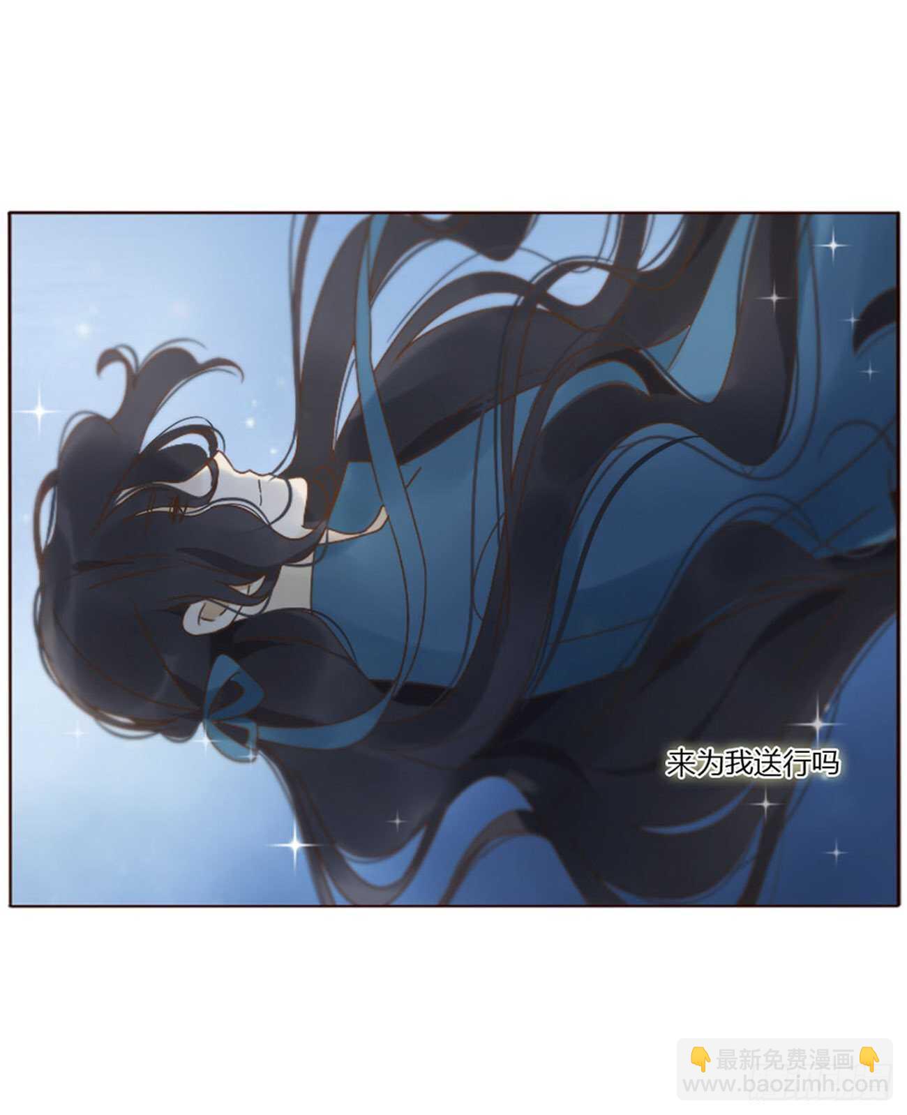 二四五章 送行(1/2)-第267话