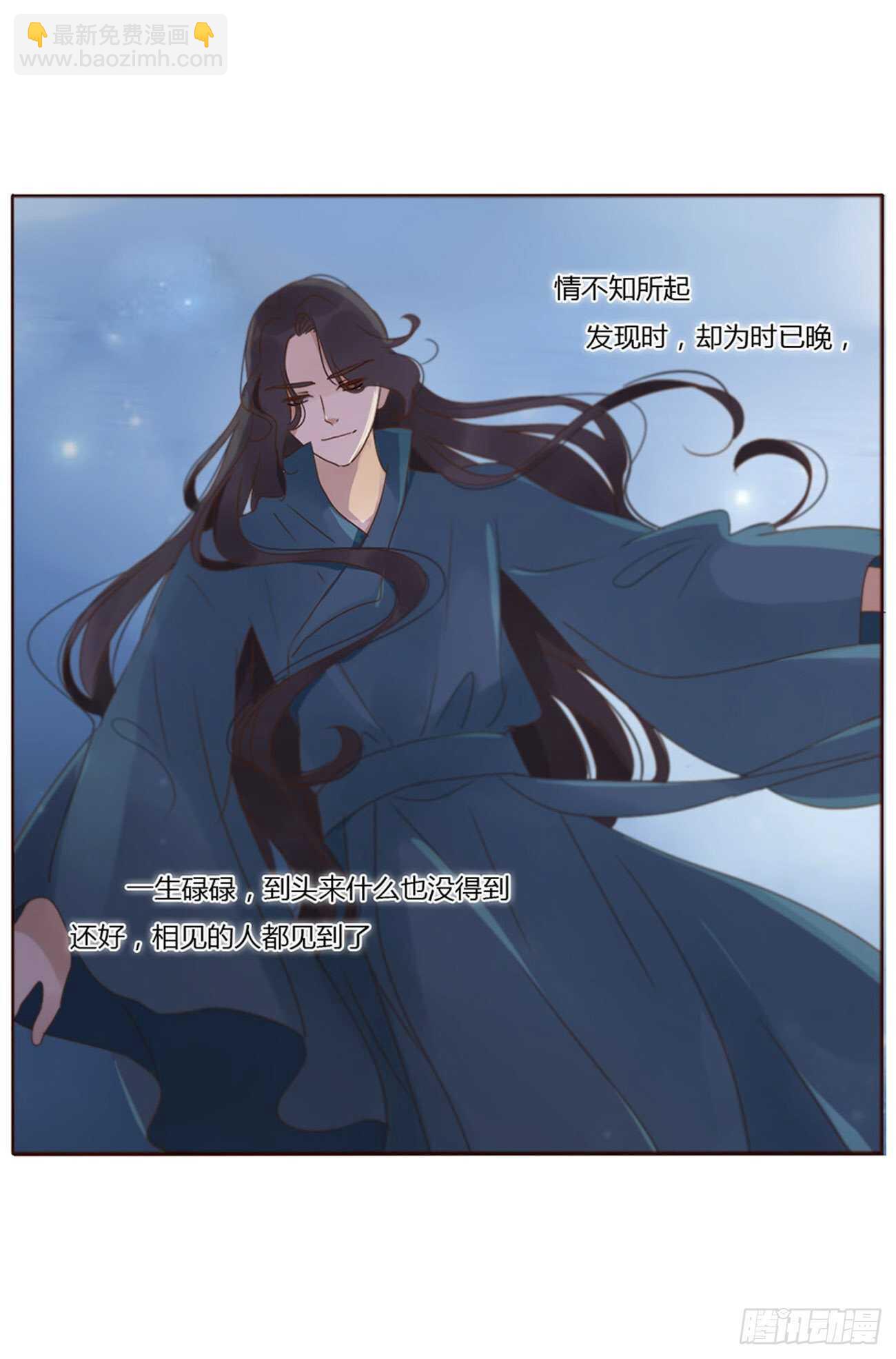 二四五章 送行(1/2)-第267话