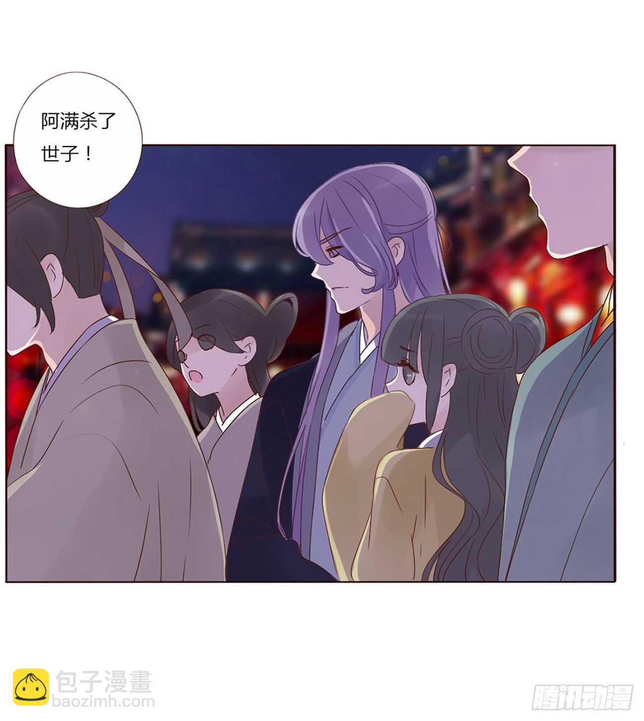 二四五章 送行(1/2)-第267话