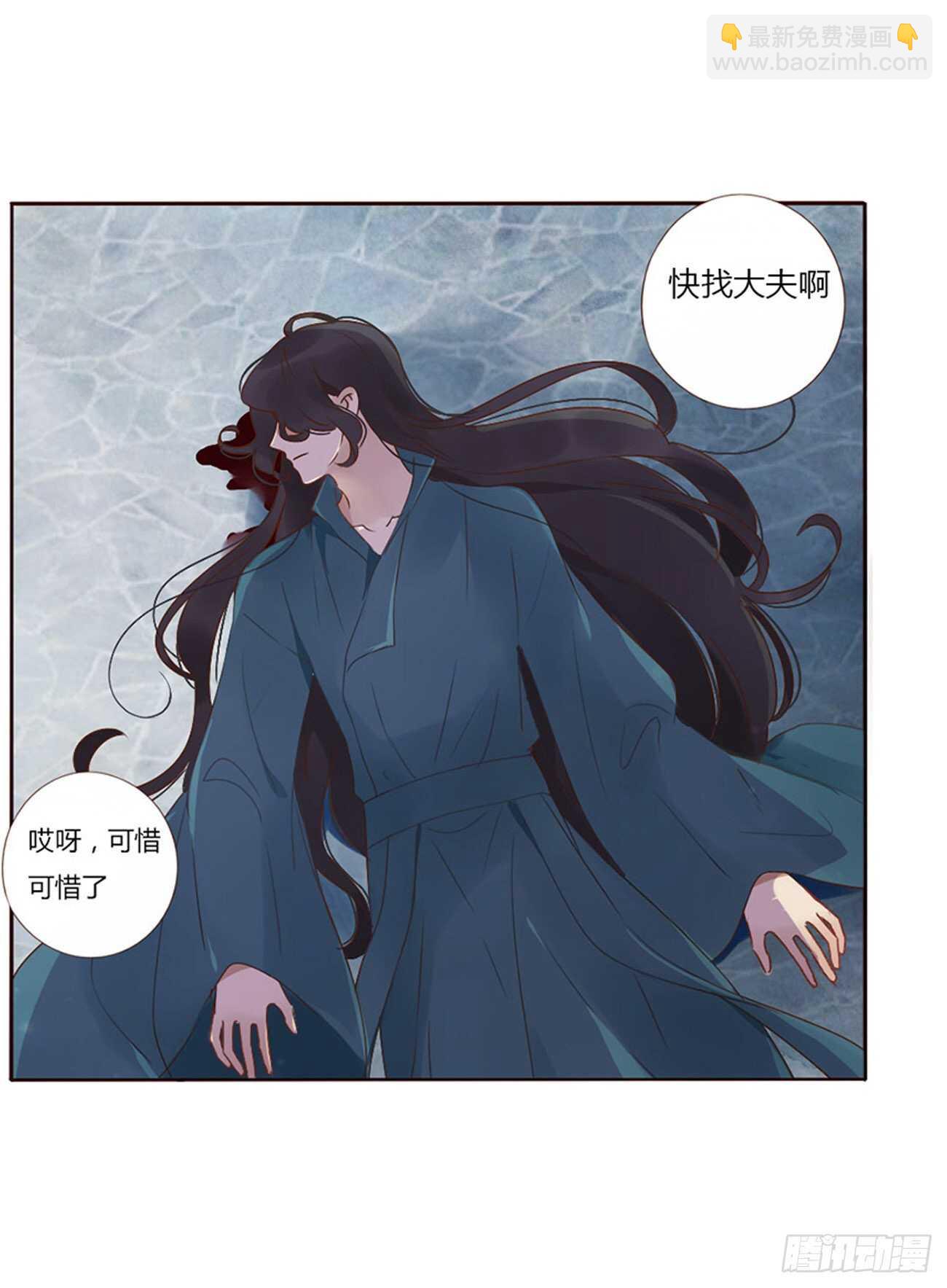 二四五章 送行(1/2)-第267话