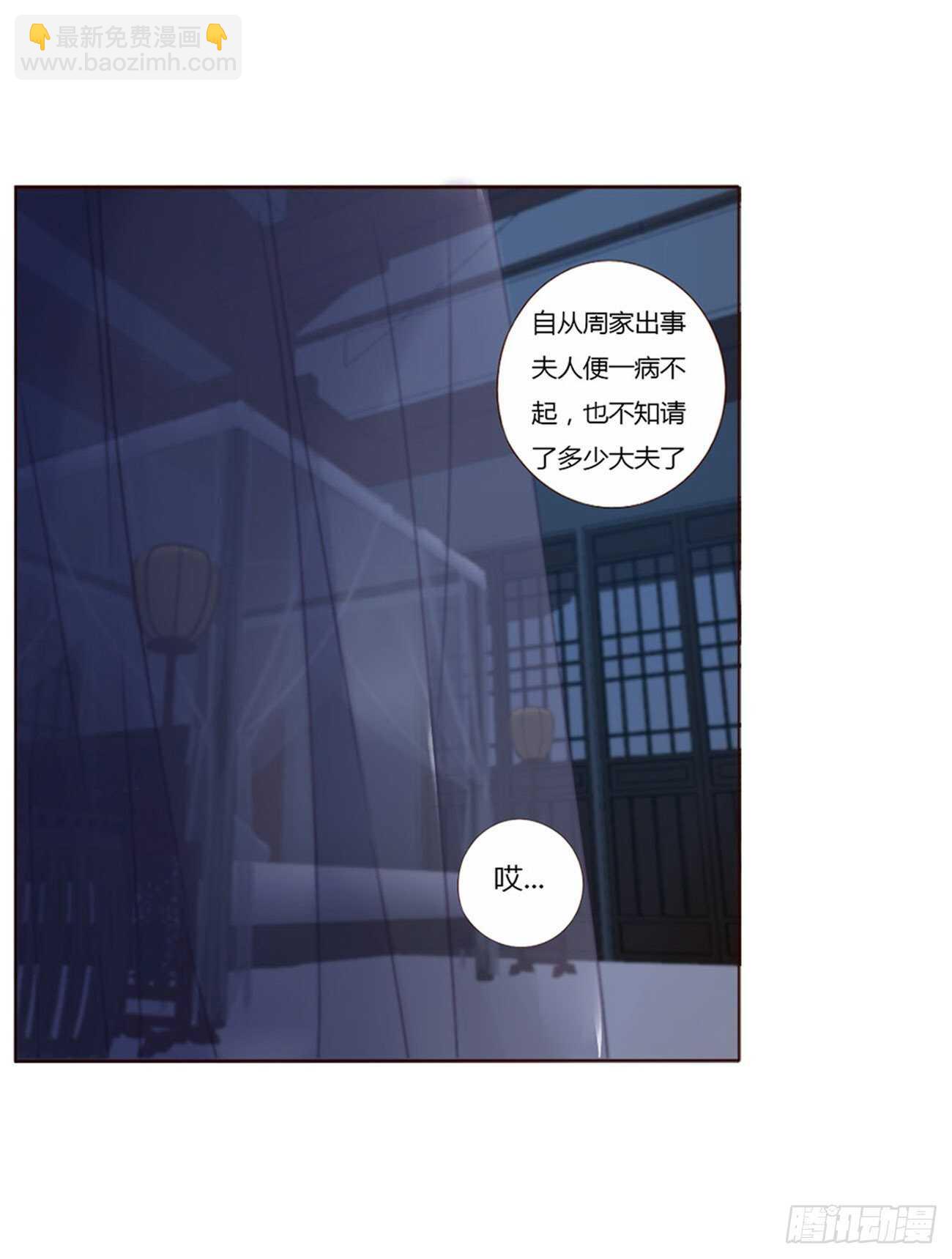 二四五章 送行(1/2)-第267话