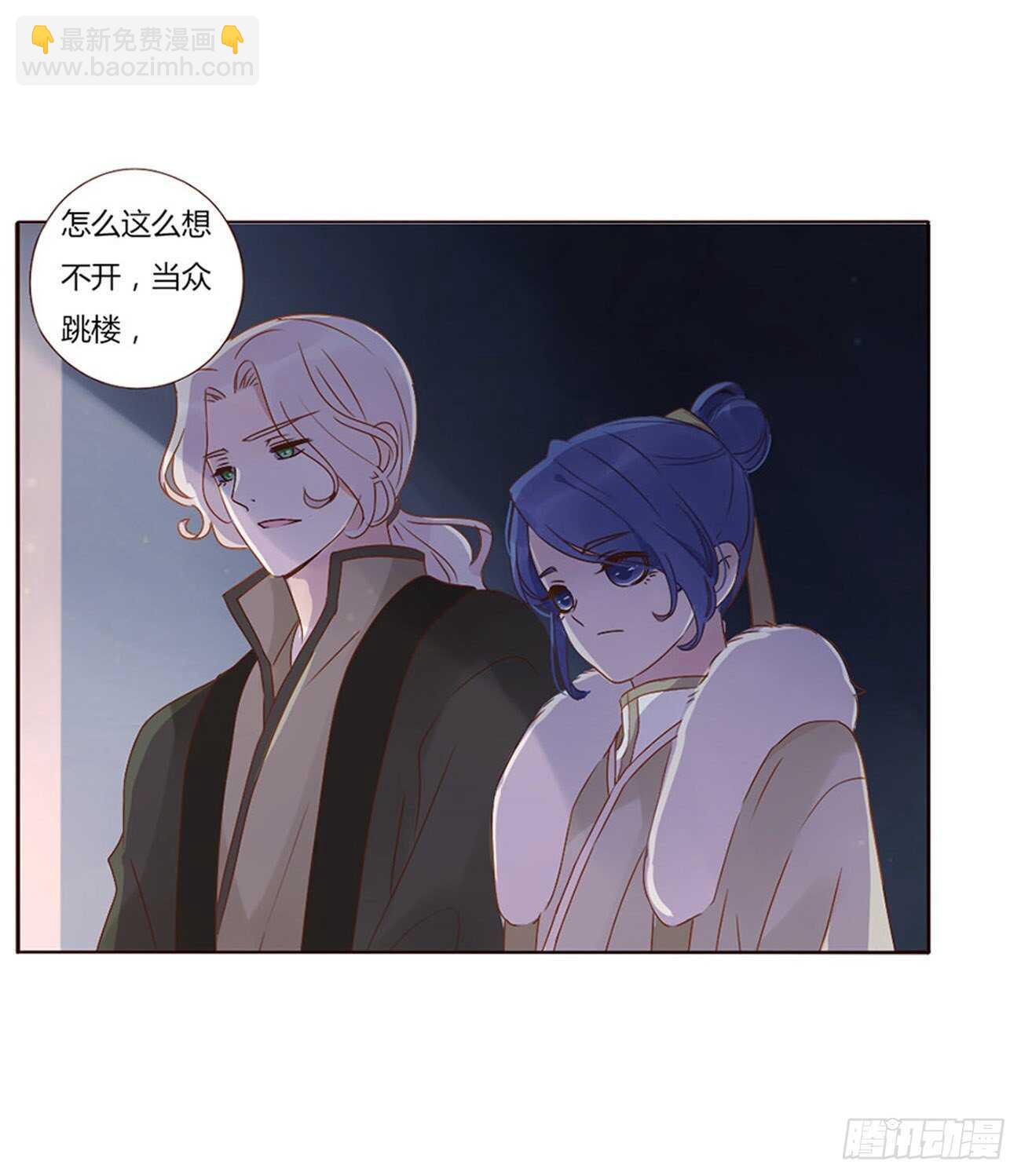 二四五章 送行(1/2)-第267话