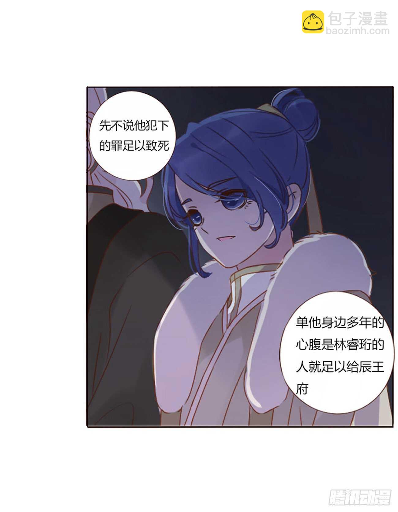 二四五章 送行(1/2)-第267话