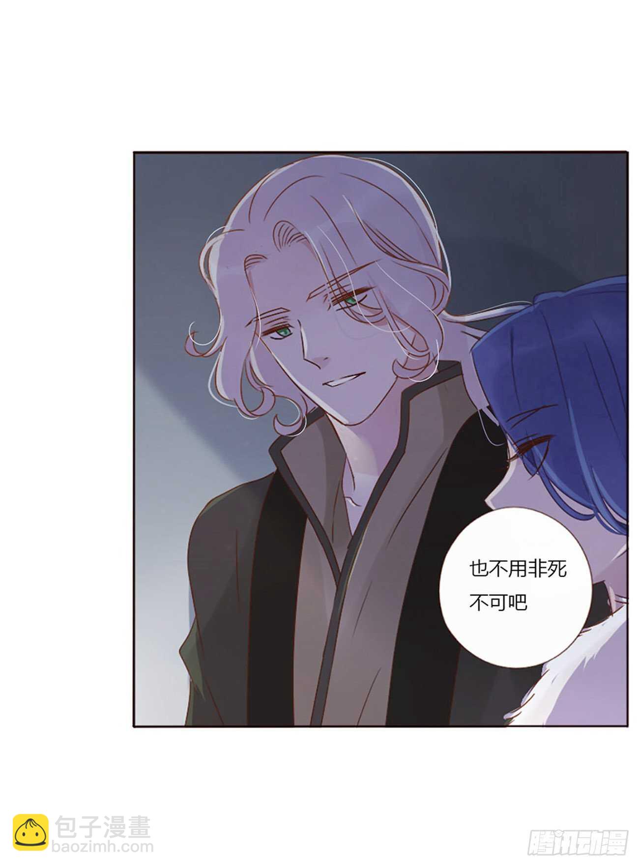二四五章 送行(1/2)-第267话