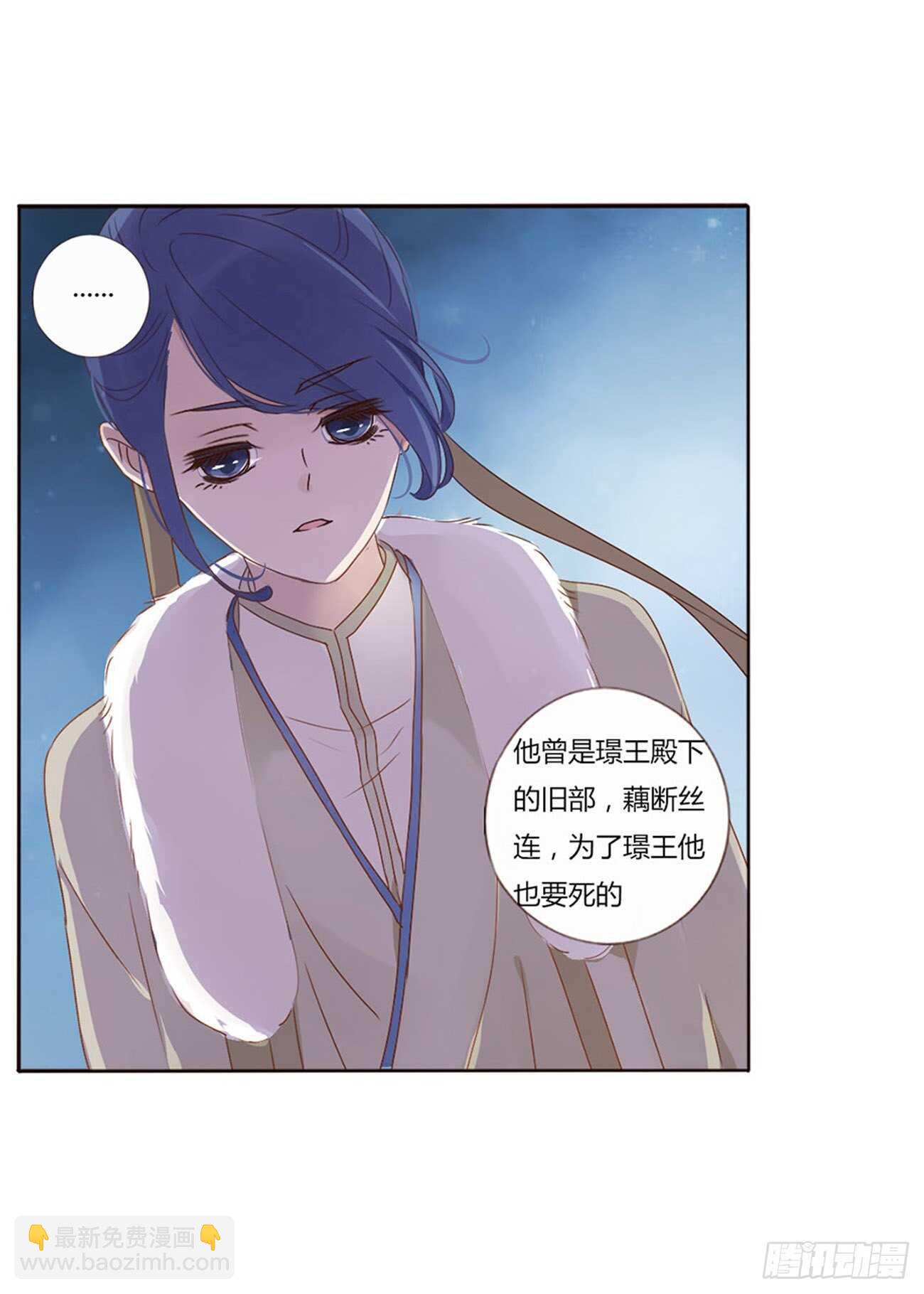 二四五章 送行(1/2)-第267话