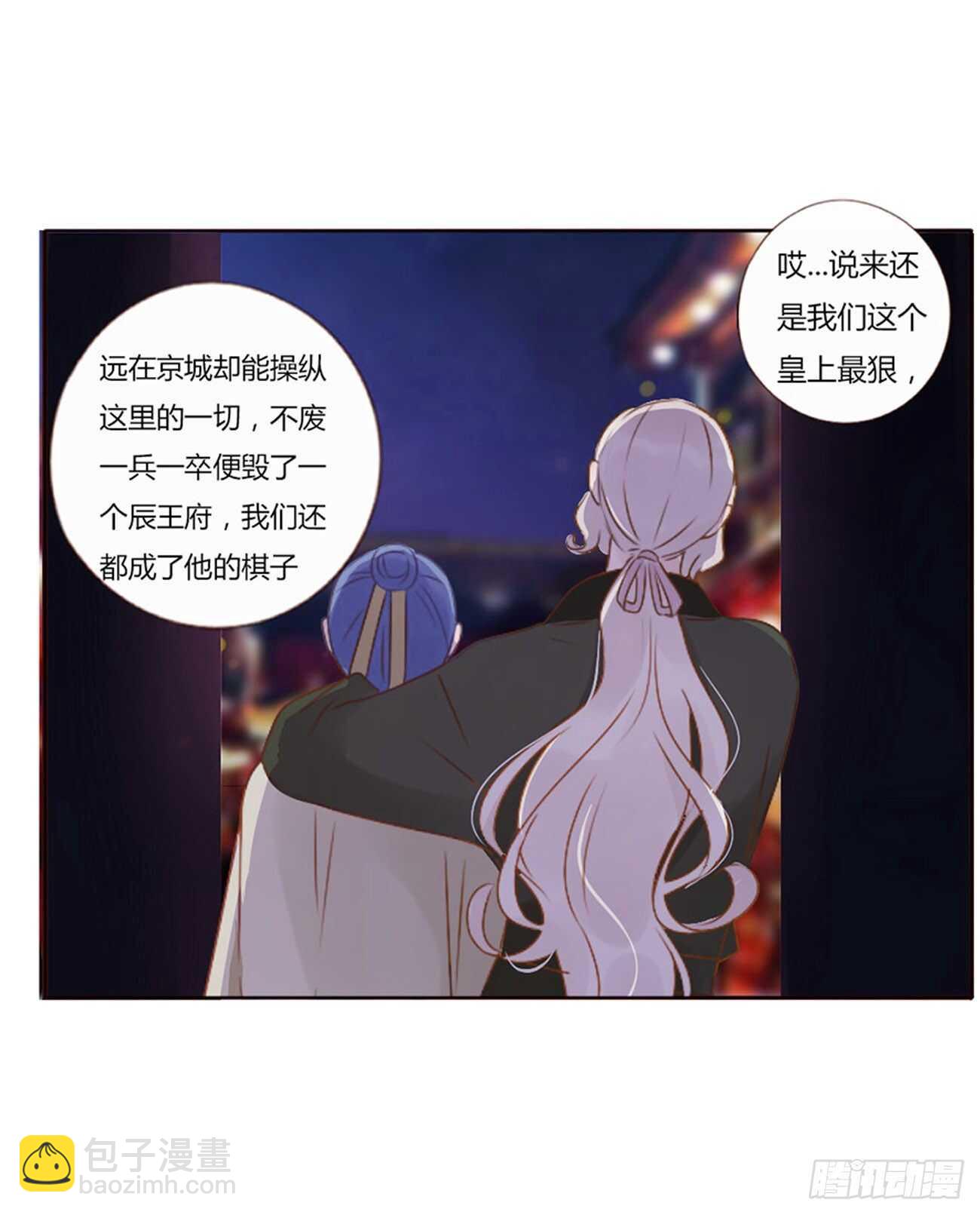 二四五章 送行(1/2)-第267话