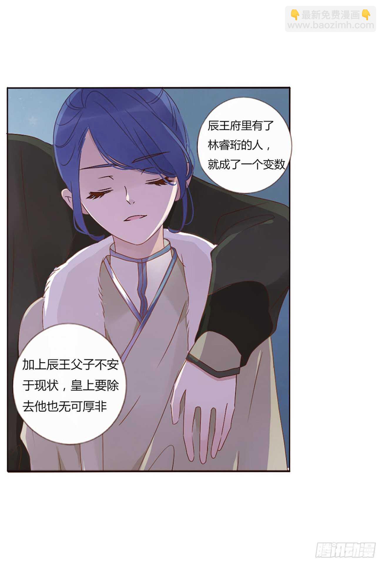 二四五章 送行(1/2)-第267话