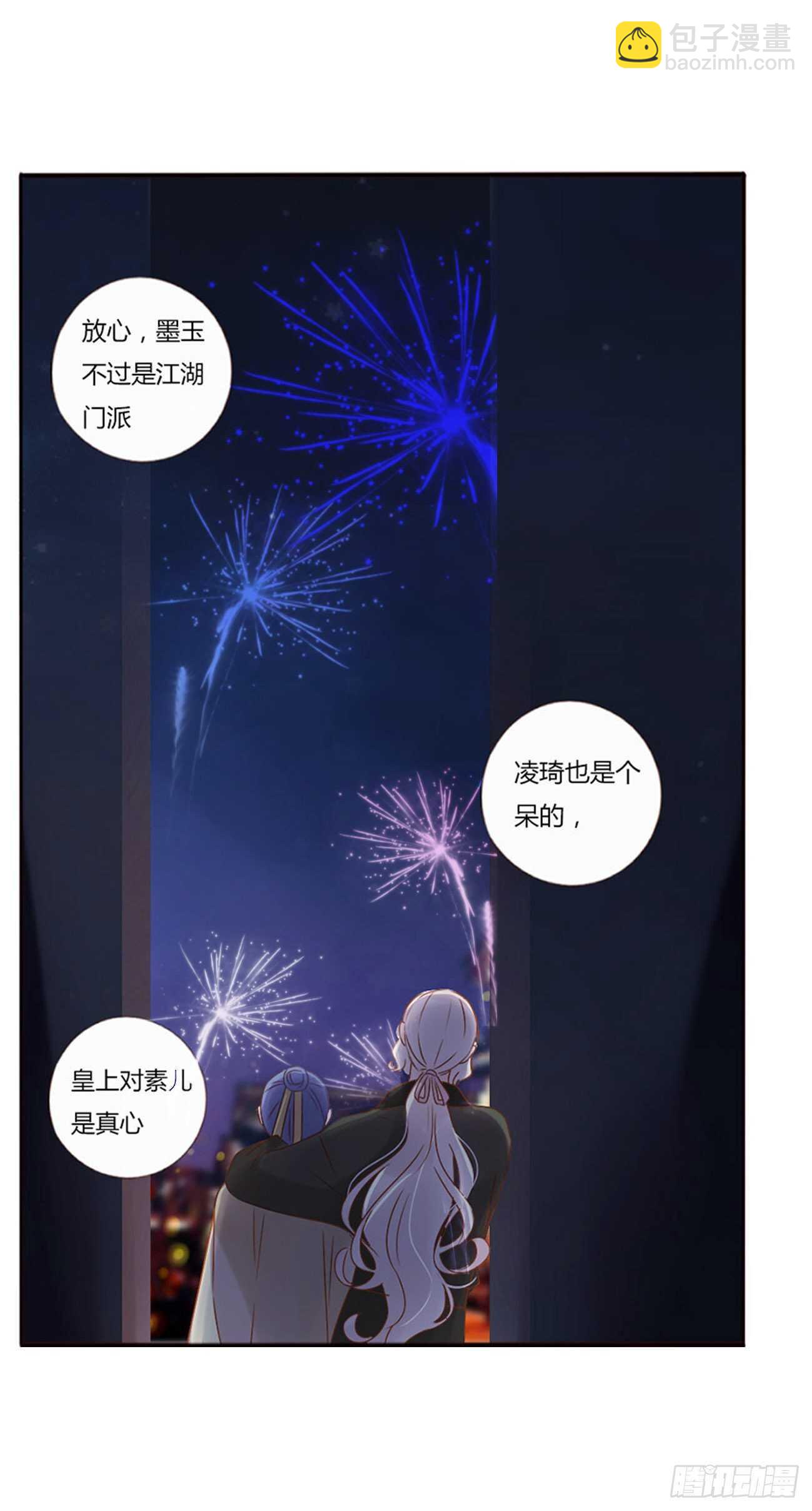 二四五章 送行(1/2)-第267话