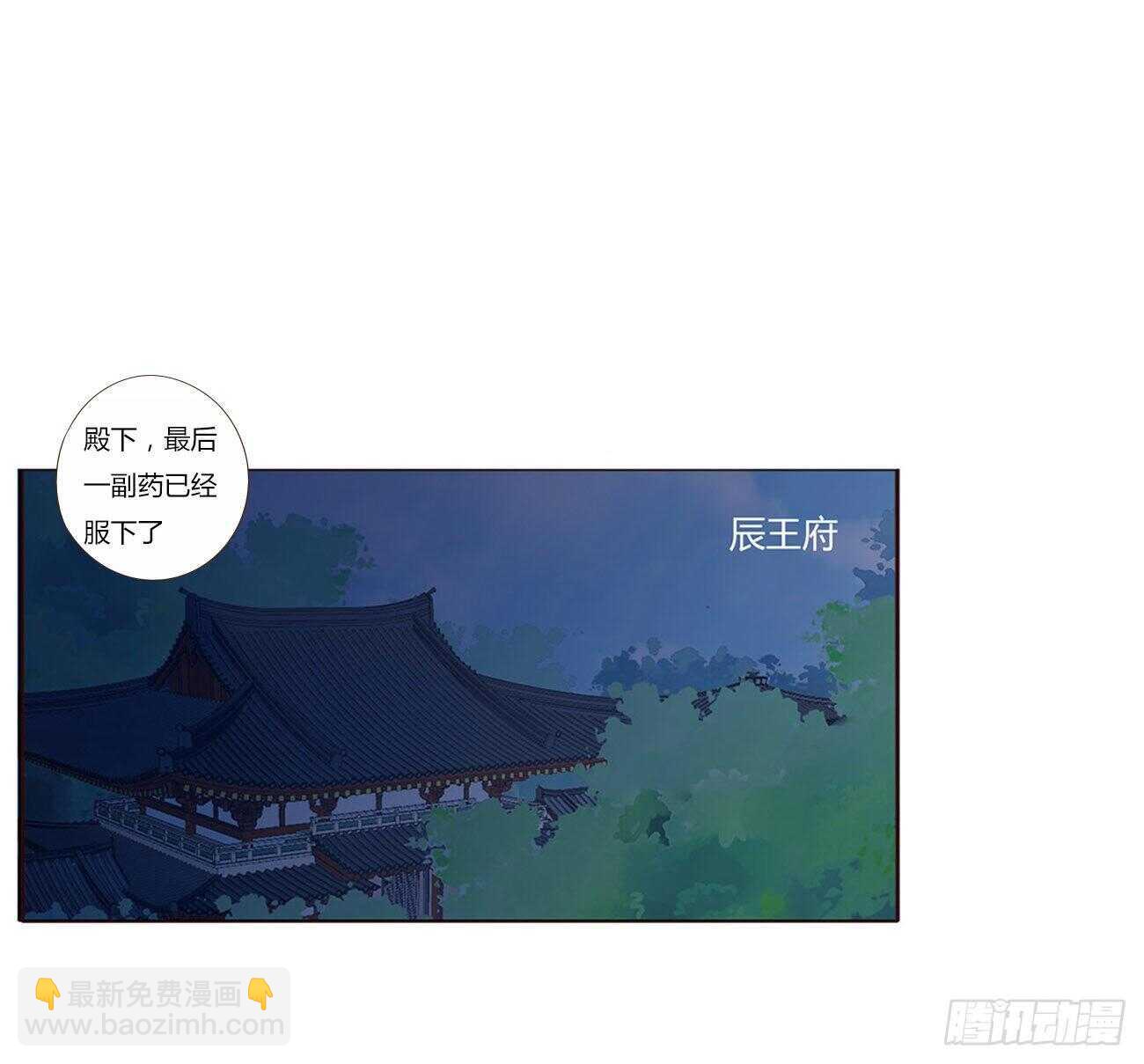 二四五章 送行(1/2)-第267话