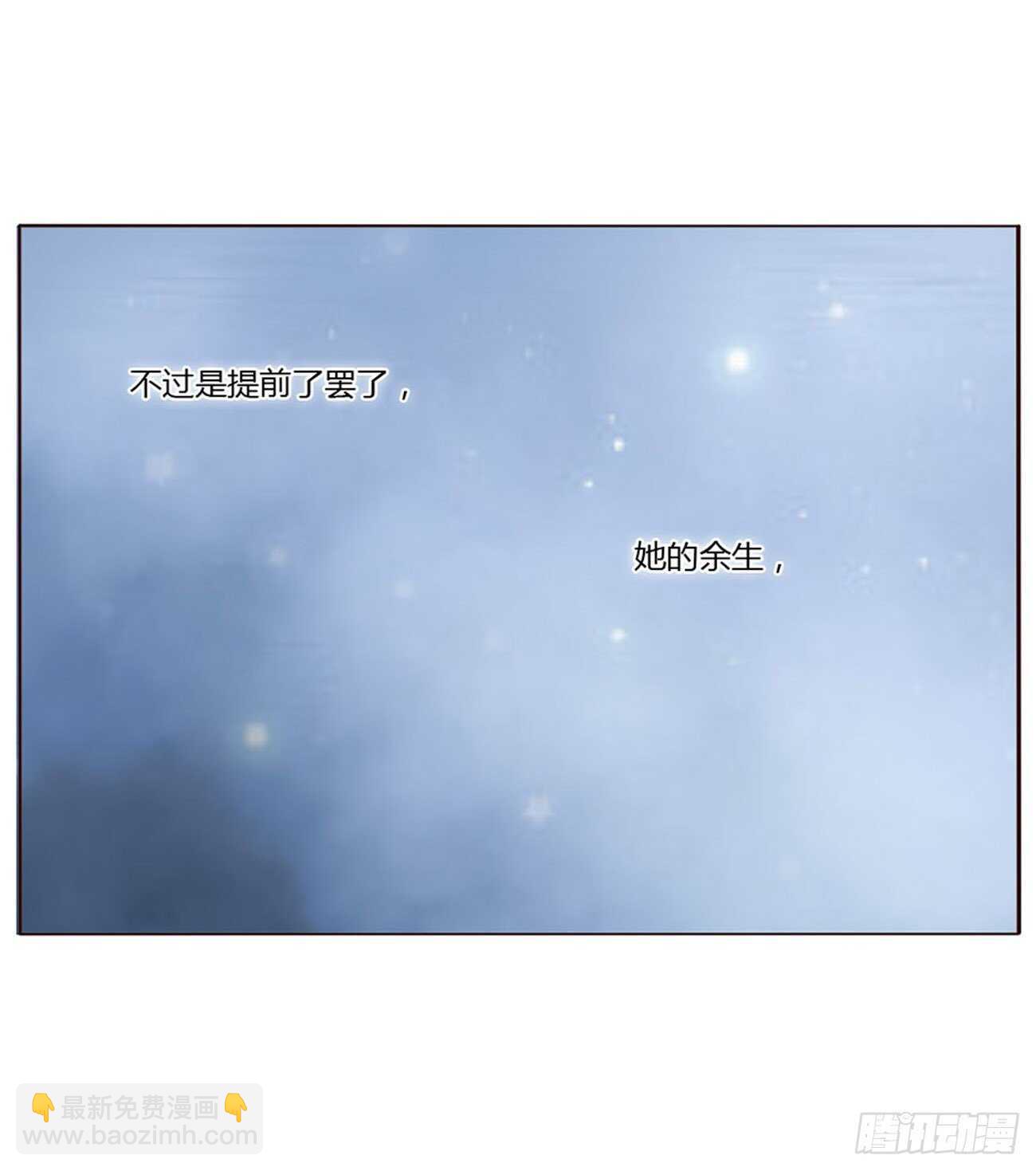 二四五章 送行(1/2)-第267话
