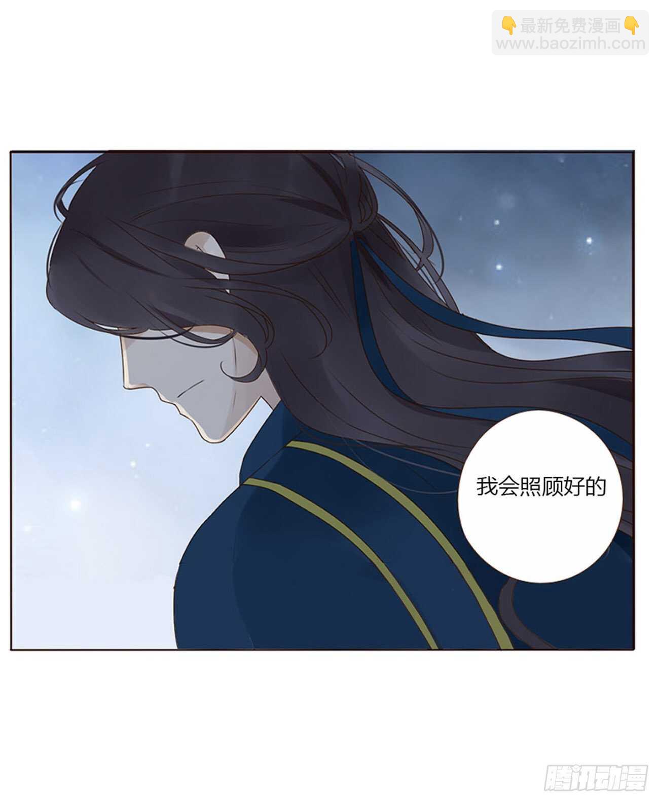 二四五章 送行(1/2)-第267话