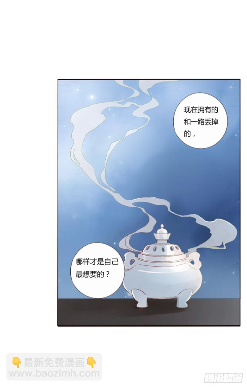 二四七章  来吧，小娘子-第269话