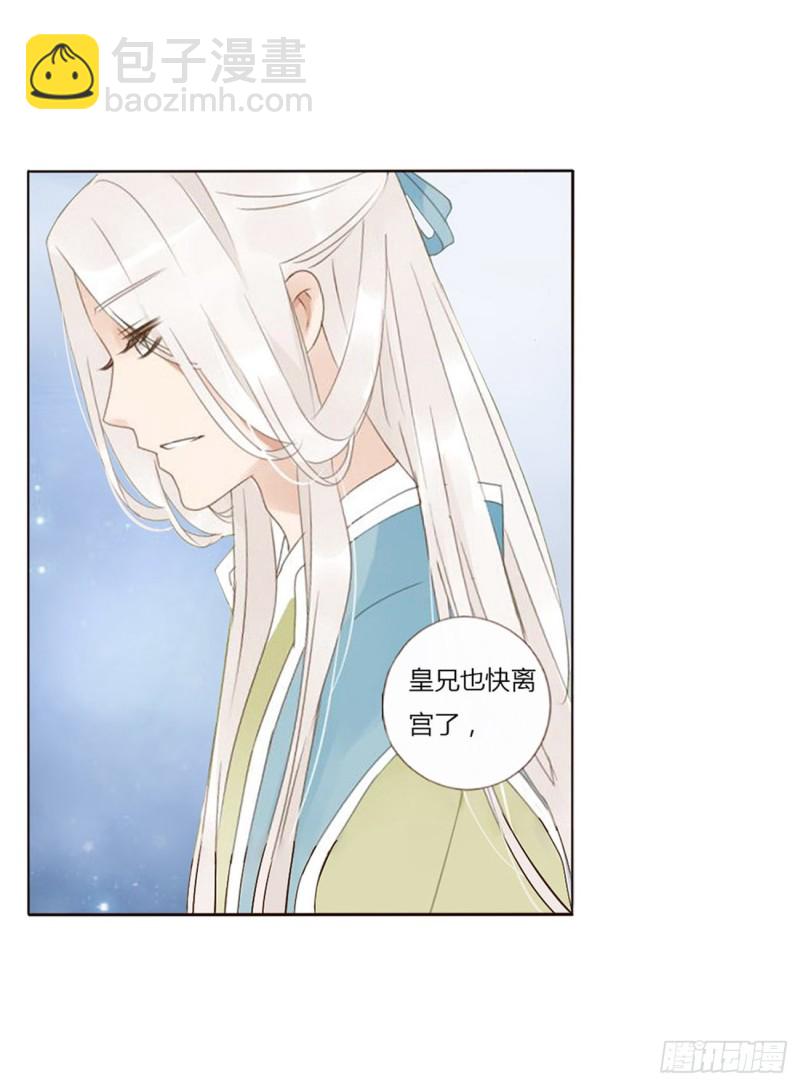 二四七章  来吧，小娘子-第269话