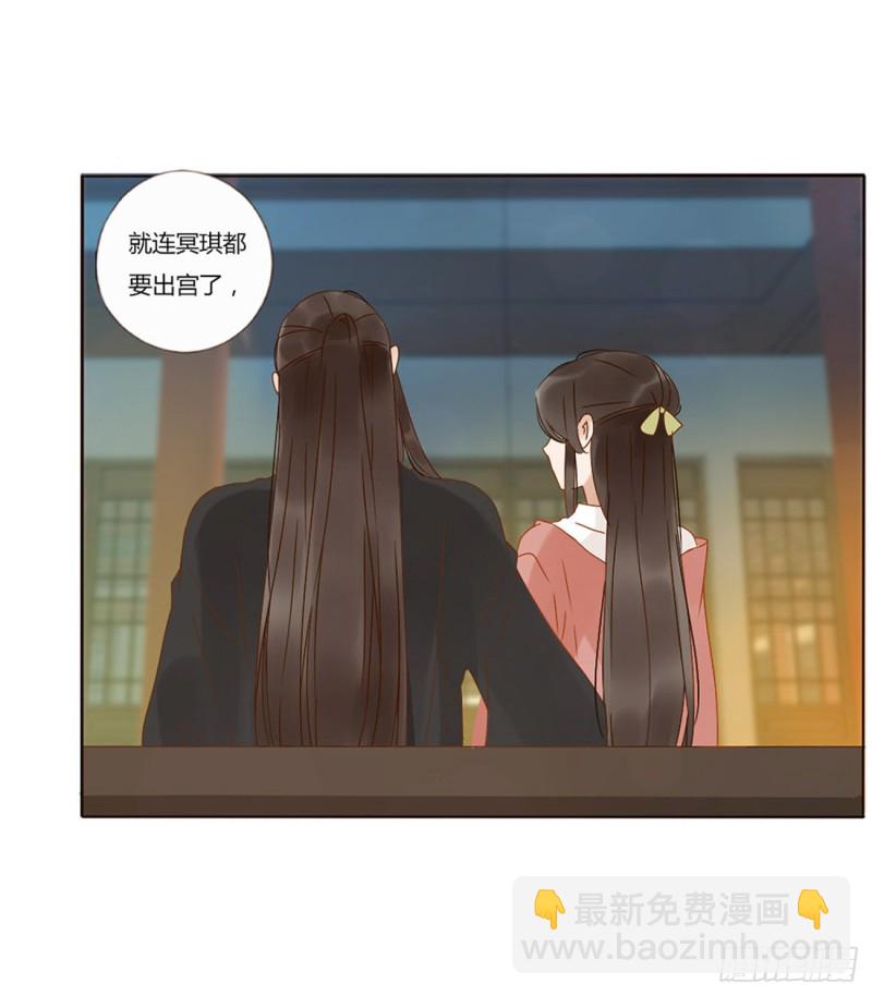 二四七章  来吧，小娘子-第269话