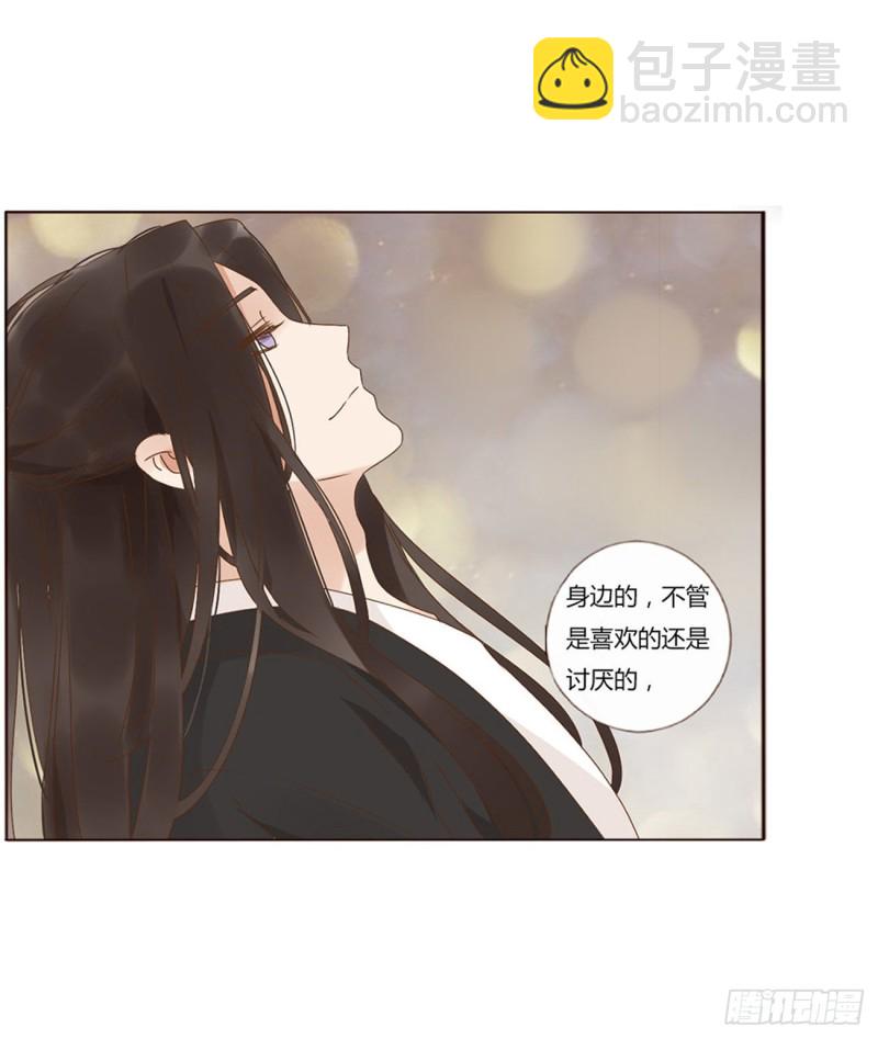 二四七章  来吧，小娘子-第269话
