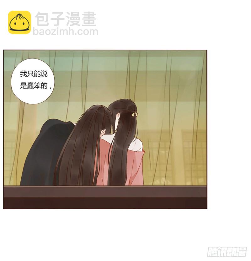二四七章  来吧，小娘子-第269话