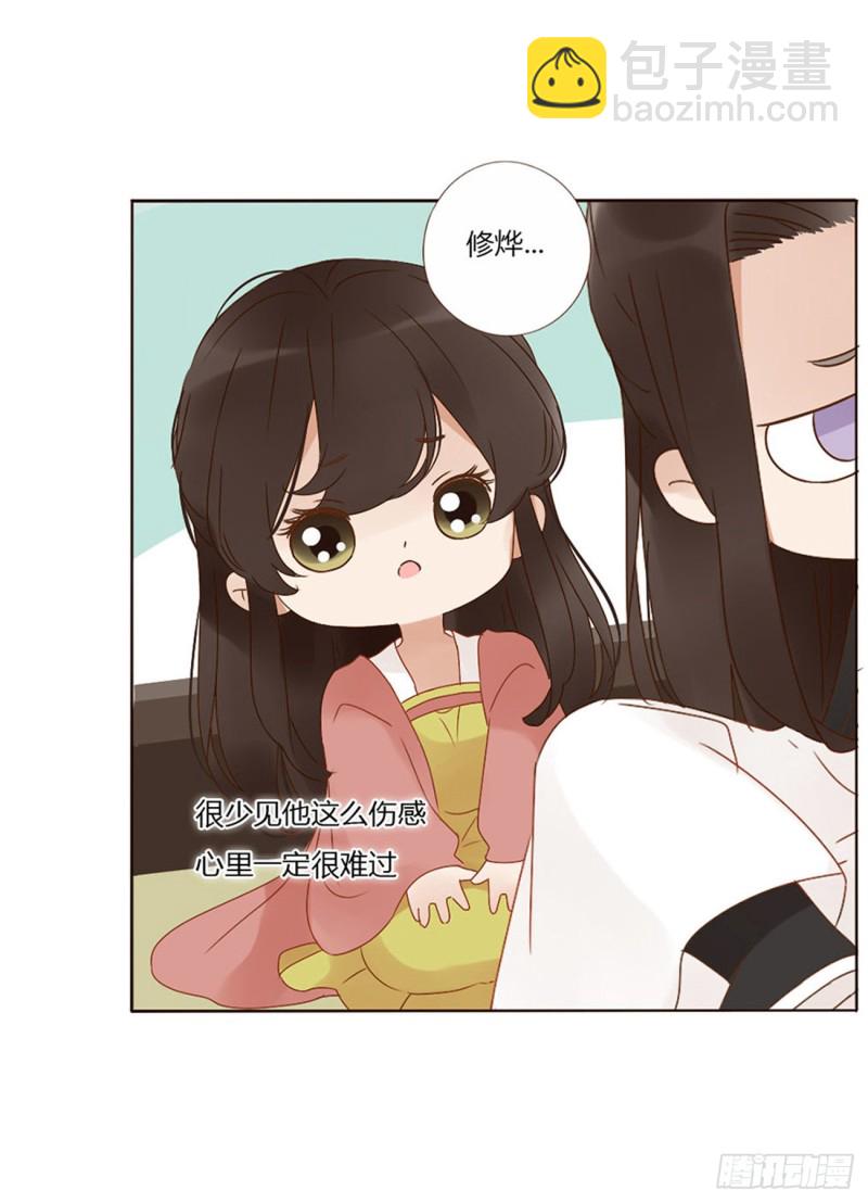 二四七章  来吧，小娘子-第269话