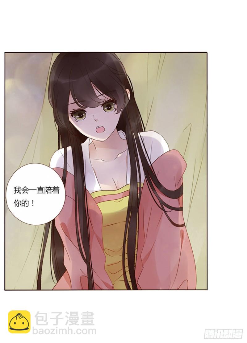 二四七章  来吧，小娘子-第269话