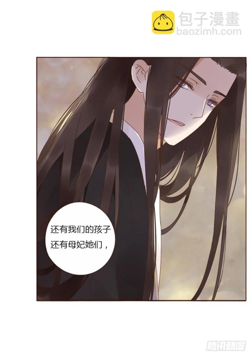 二四七章  来吧，小娘子-第269话