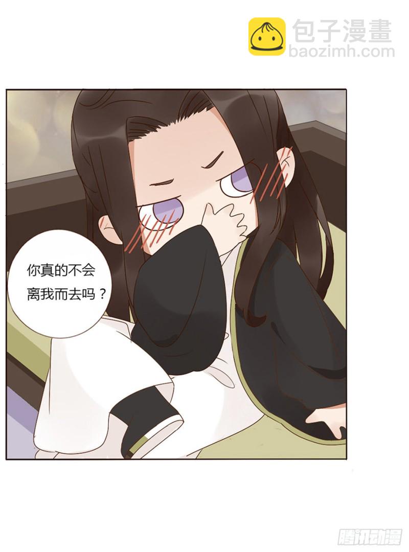 二四七章  来吧，小娘子-第269话