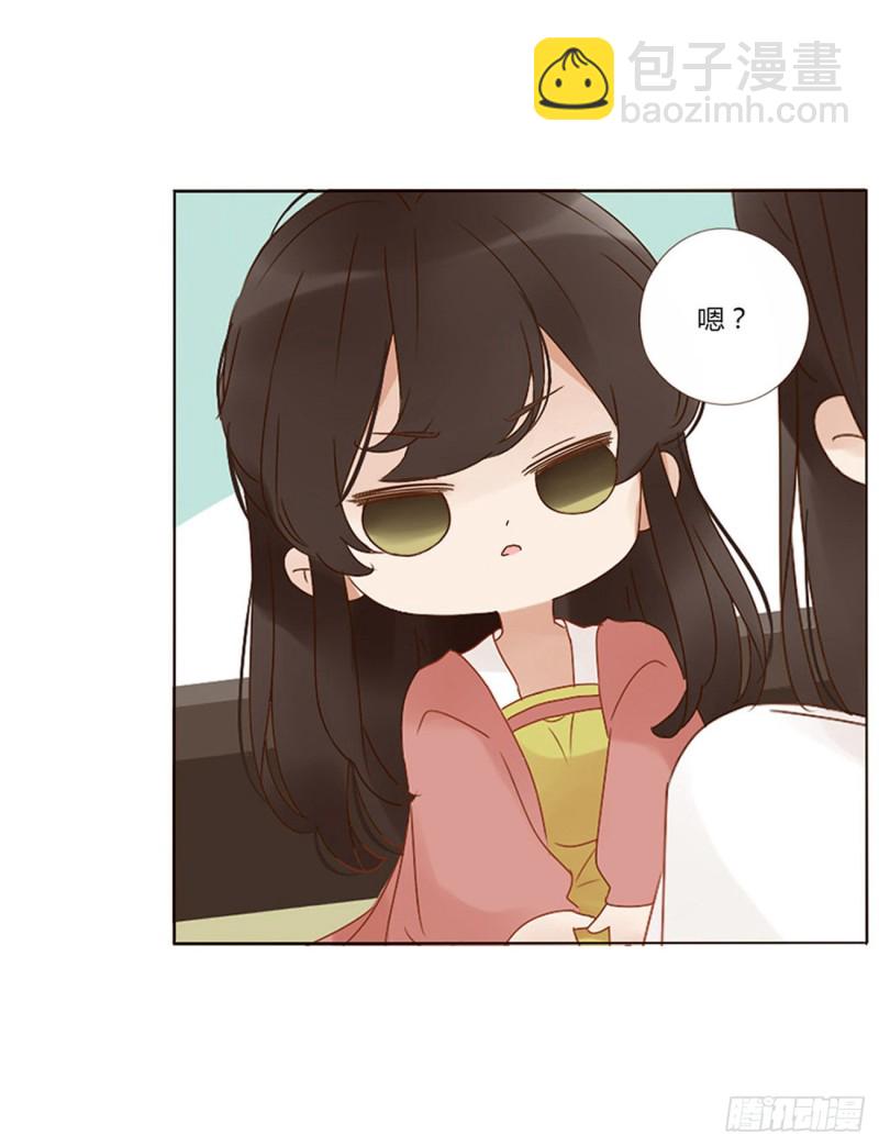 二四七章  来吧，小娘子-第269话