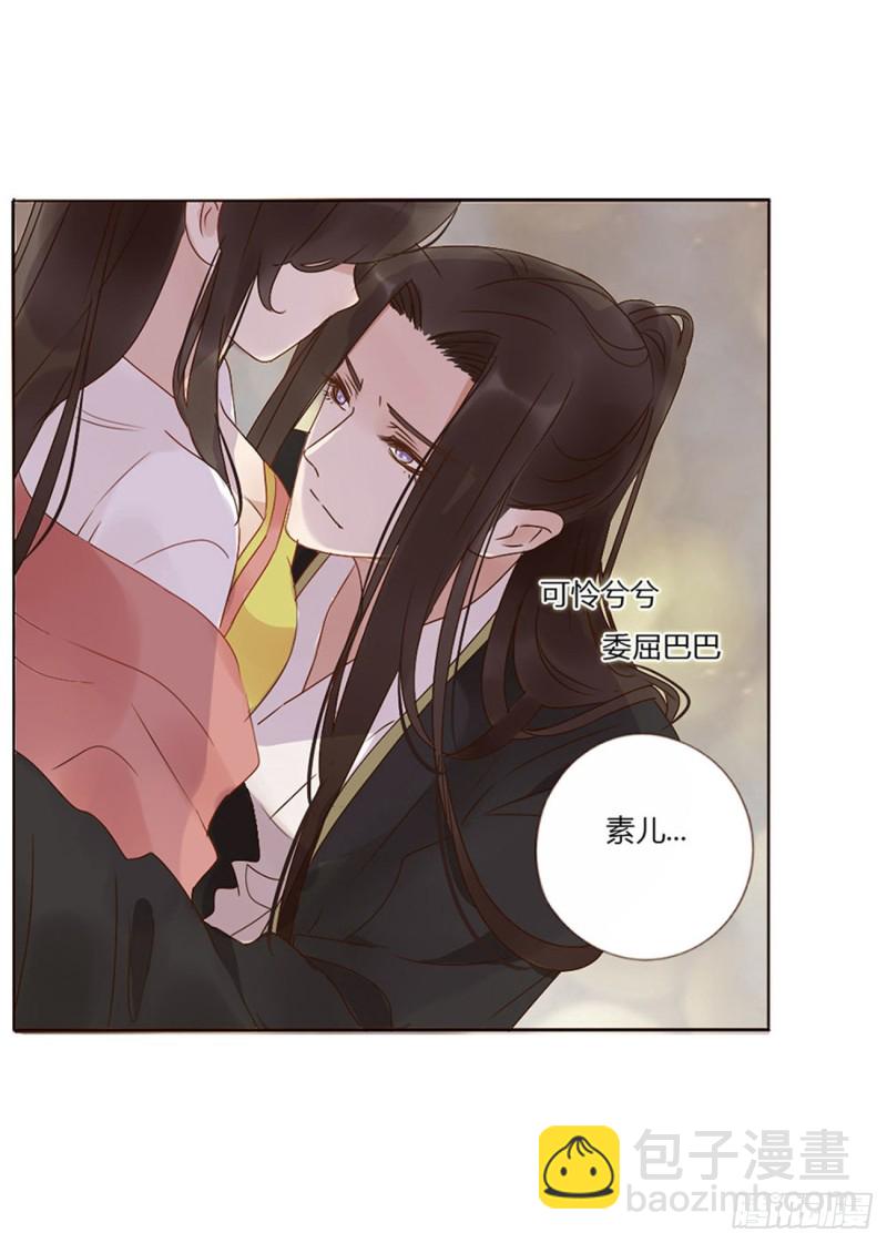 二四七章  来吧，小娘子-第269话