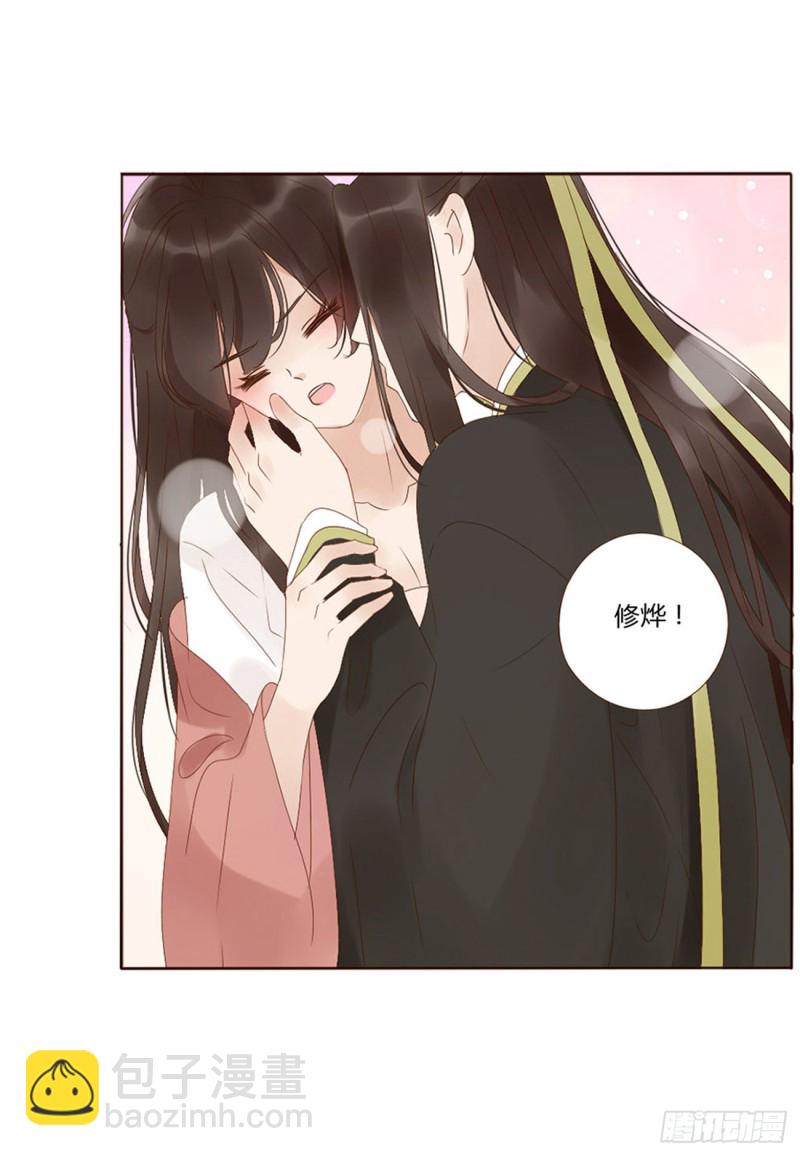 二四七章  来吧，小娘子-第269话