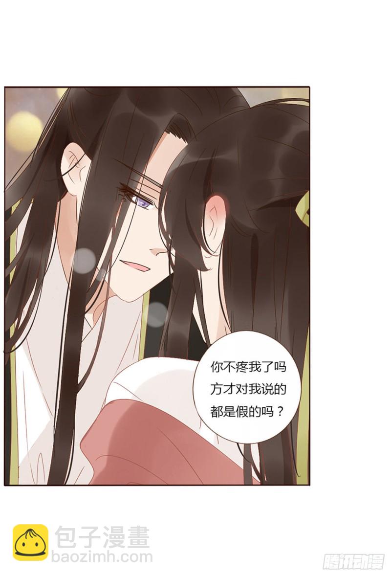 二四七章  来吧，小娘子-第269话