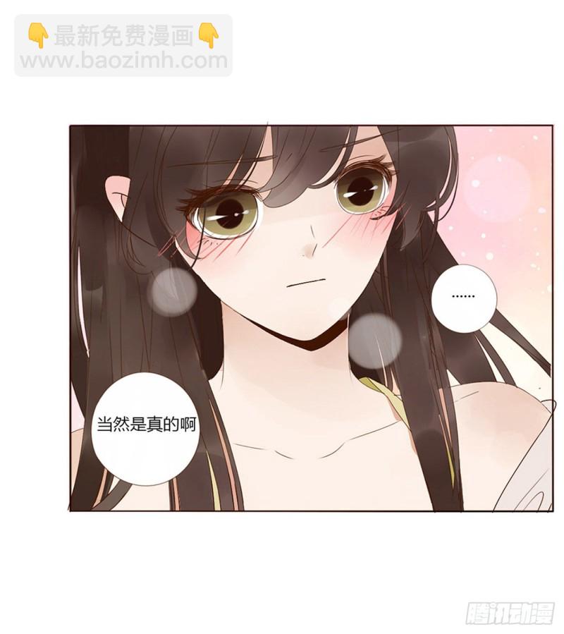 二四七章  来吧，小娘子-第269话