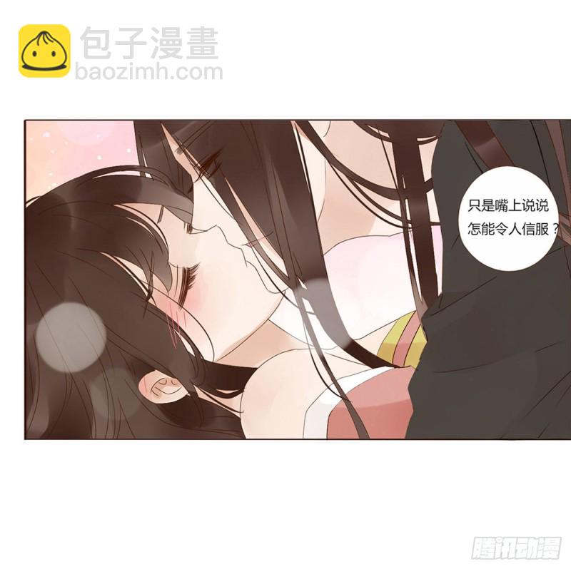 二四七章  来吧，小娘子-第269话