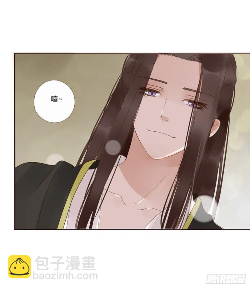 二四七章  来吧，小娘子-第269话