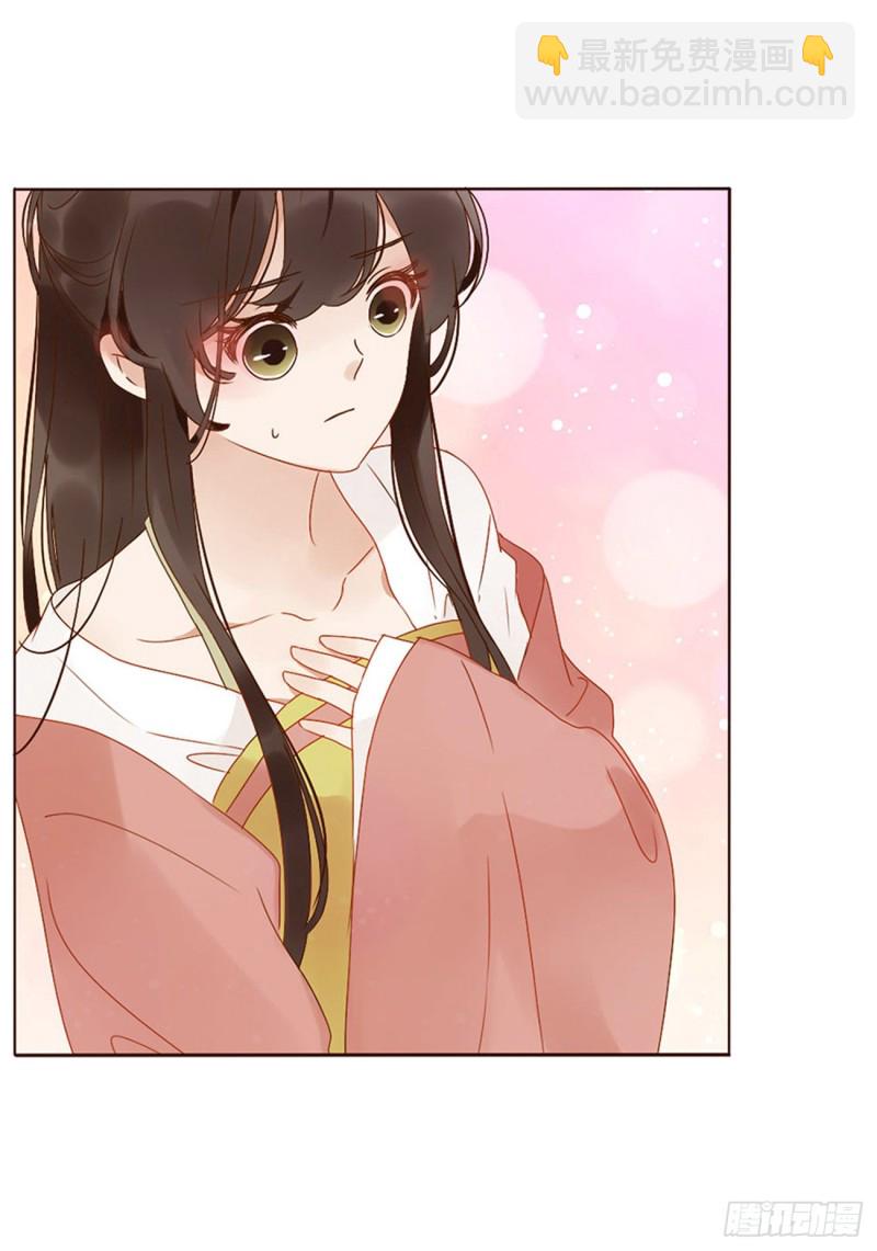 二四七章  来吧，小娘子-第269话