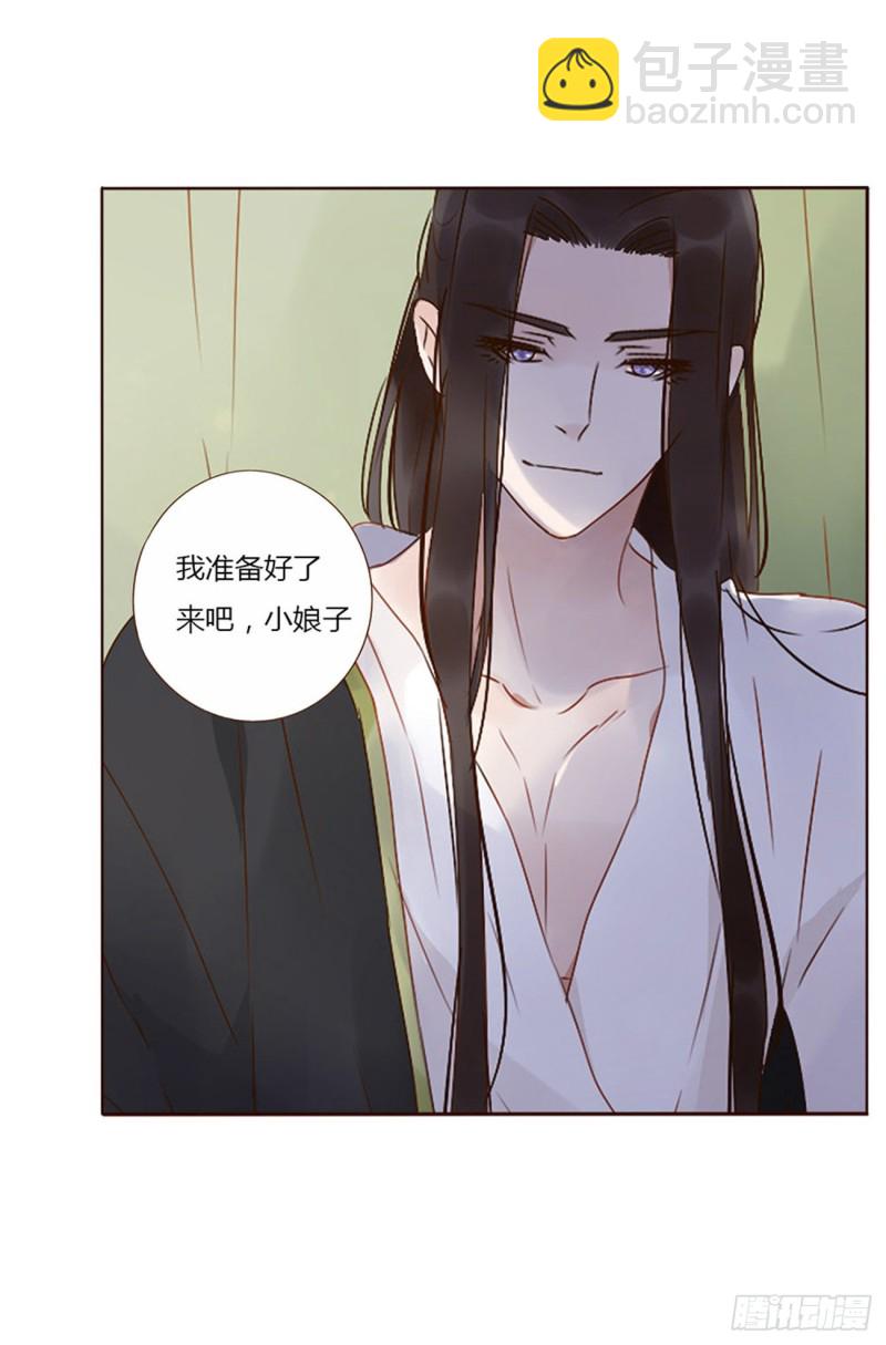 二四七章  来吧，小娘子-第269话
